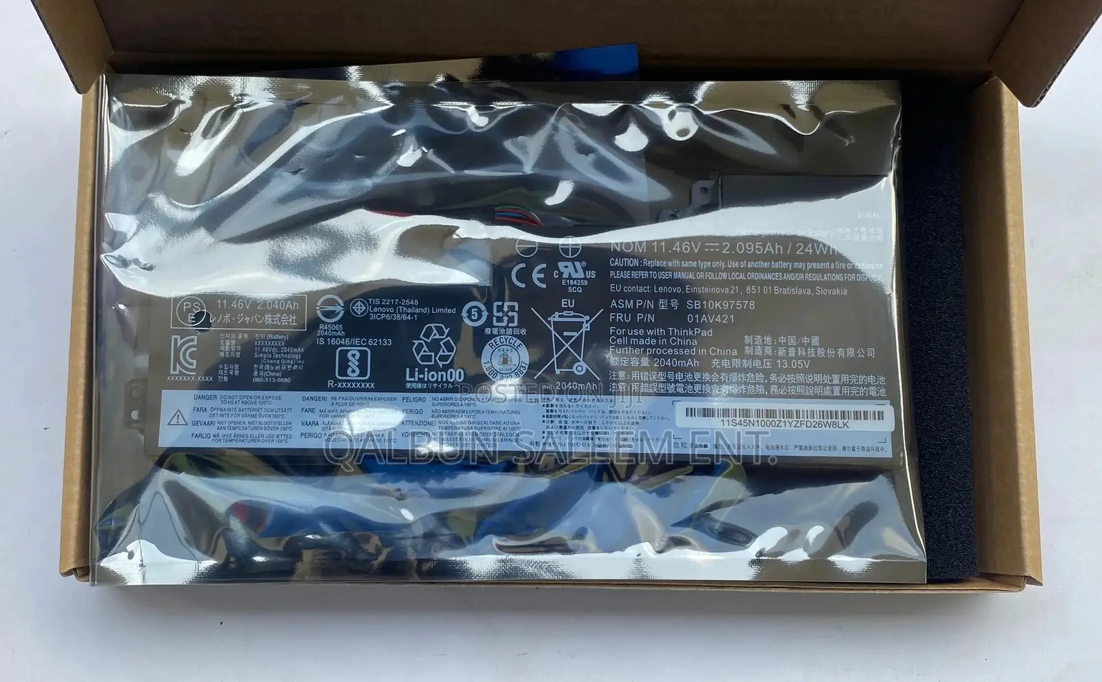 Lenovo 01AV489 Laptop Battery for Thinkpad T470 T480 A485
