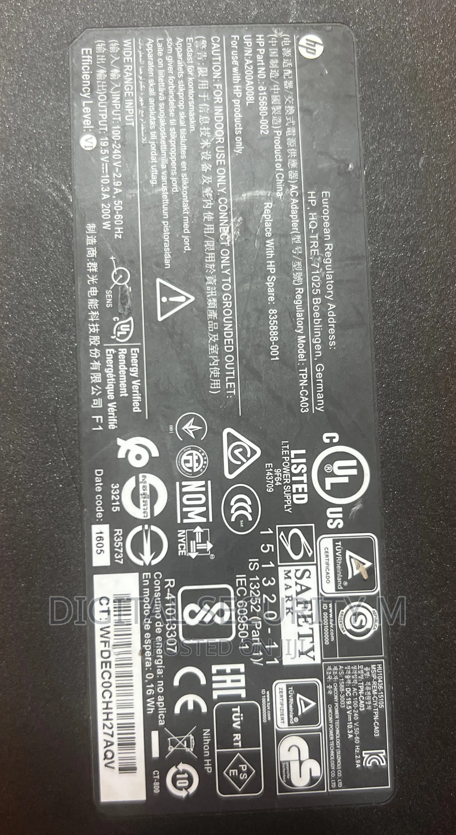 Hp 19.5v 10.3a 200w Small Bleu Pine