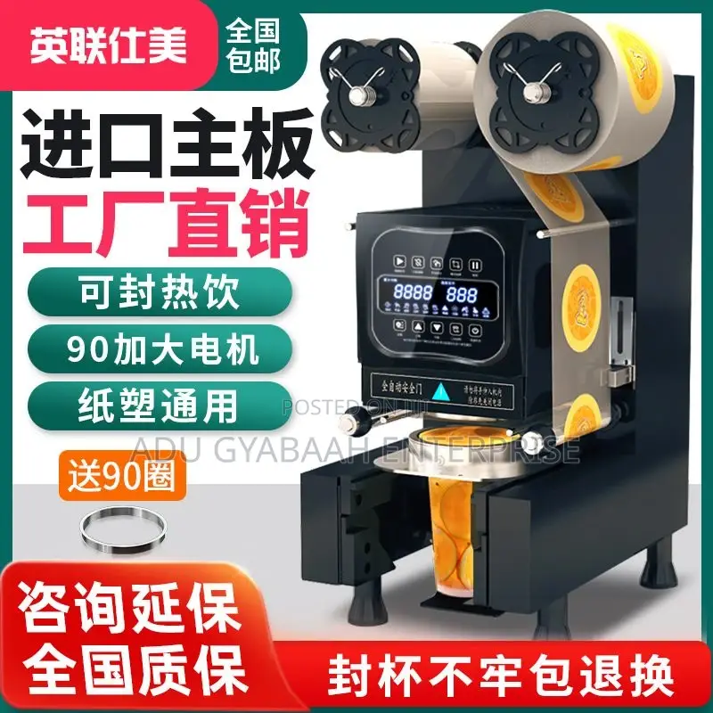 Automatic Cup Sealing Machine