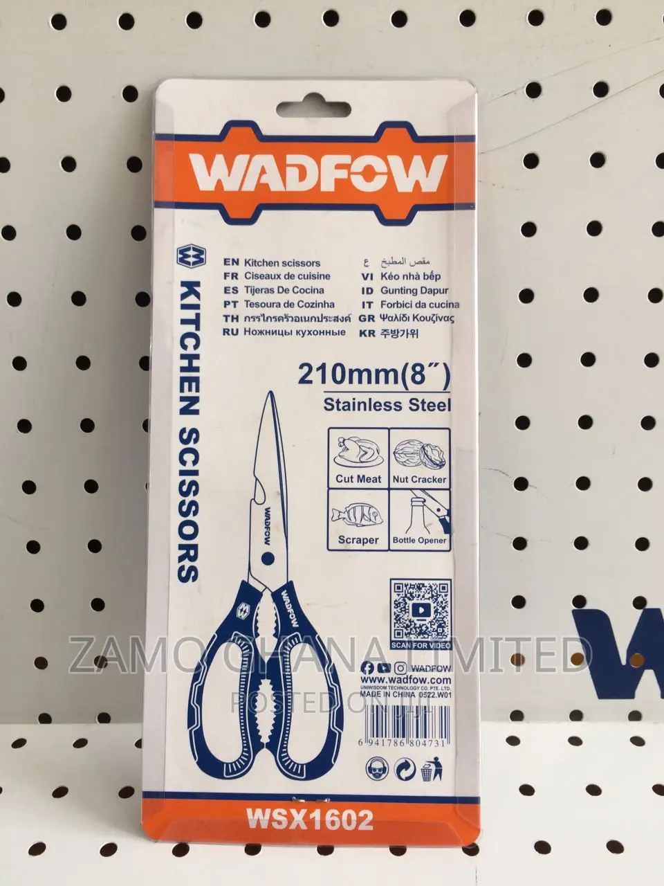 Kitchen Scissors 210mm - Wsx1602
