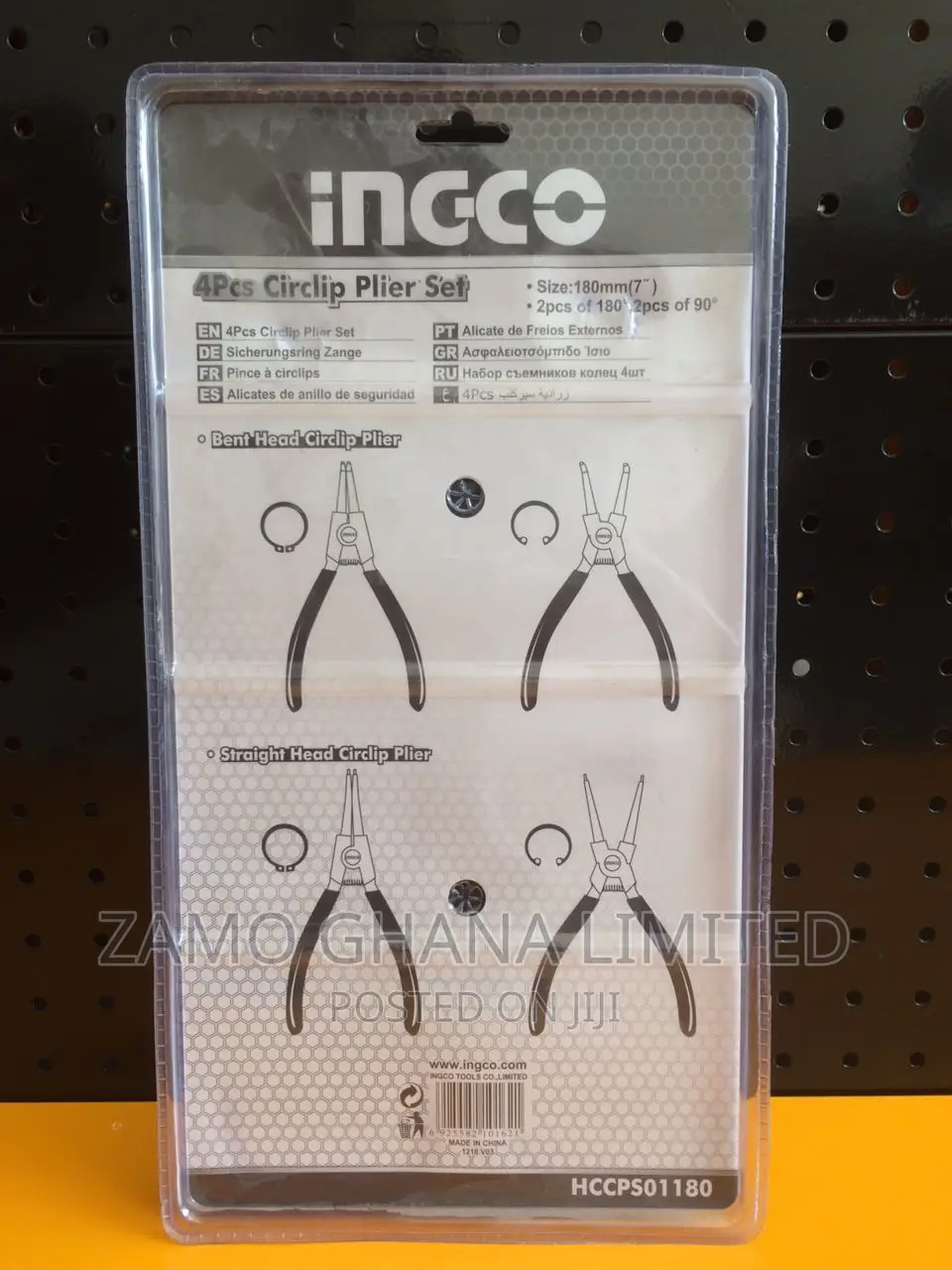 4 PCS Circlip Pliers Set - Hccps01180