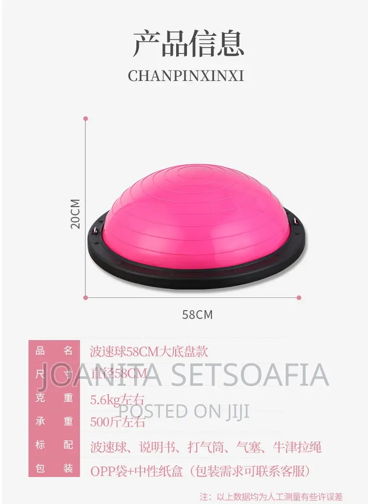 Bosu Ball 58cm