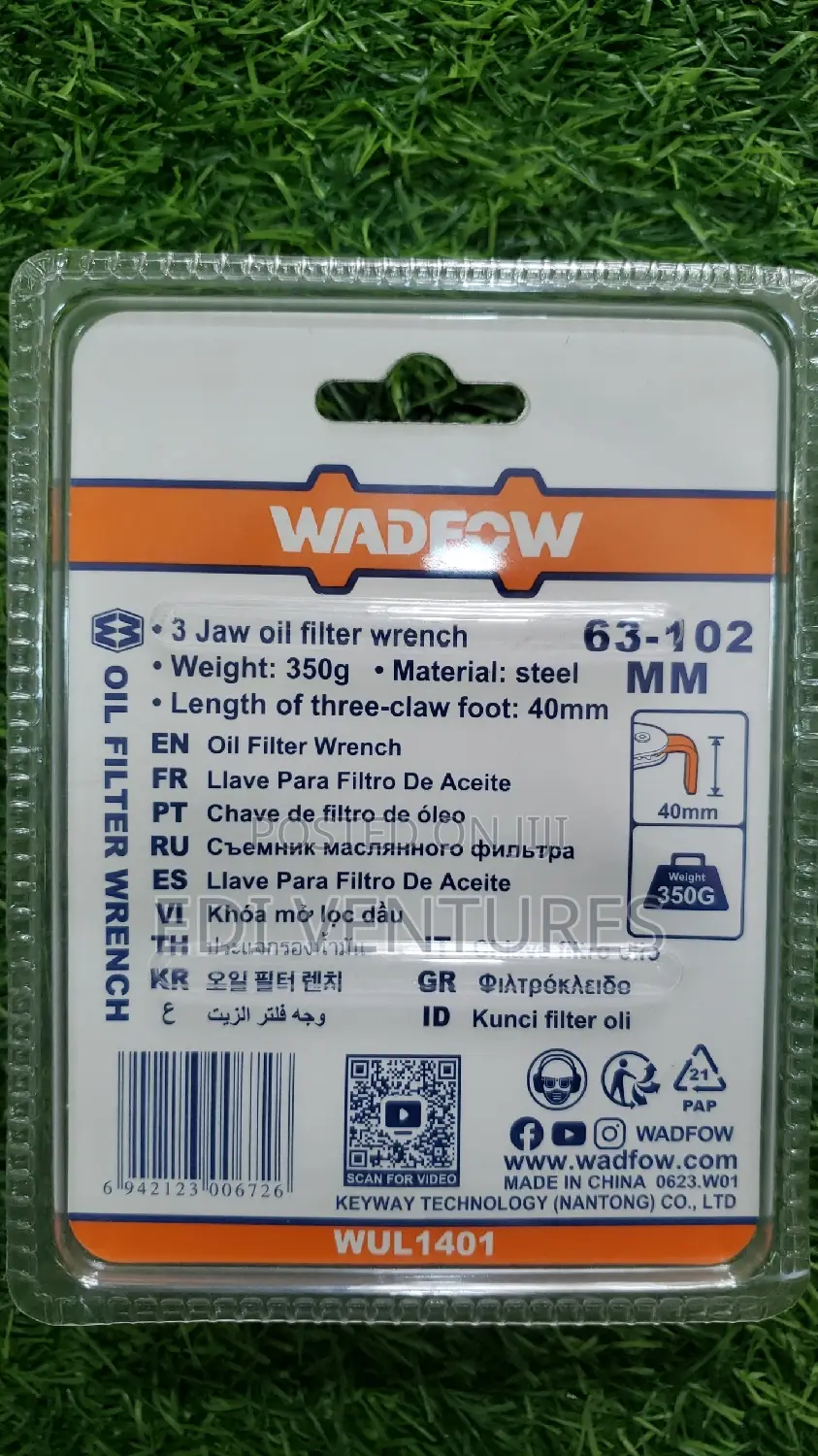 Oil Filter Wrench