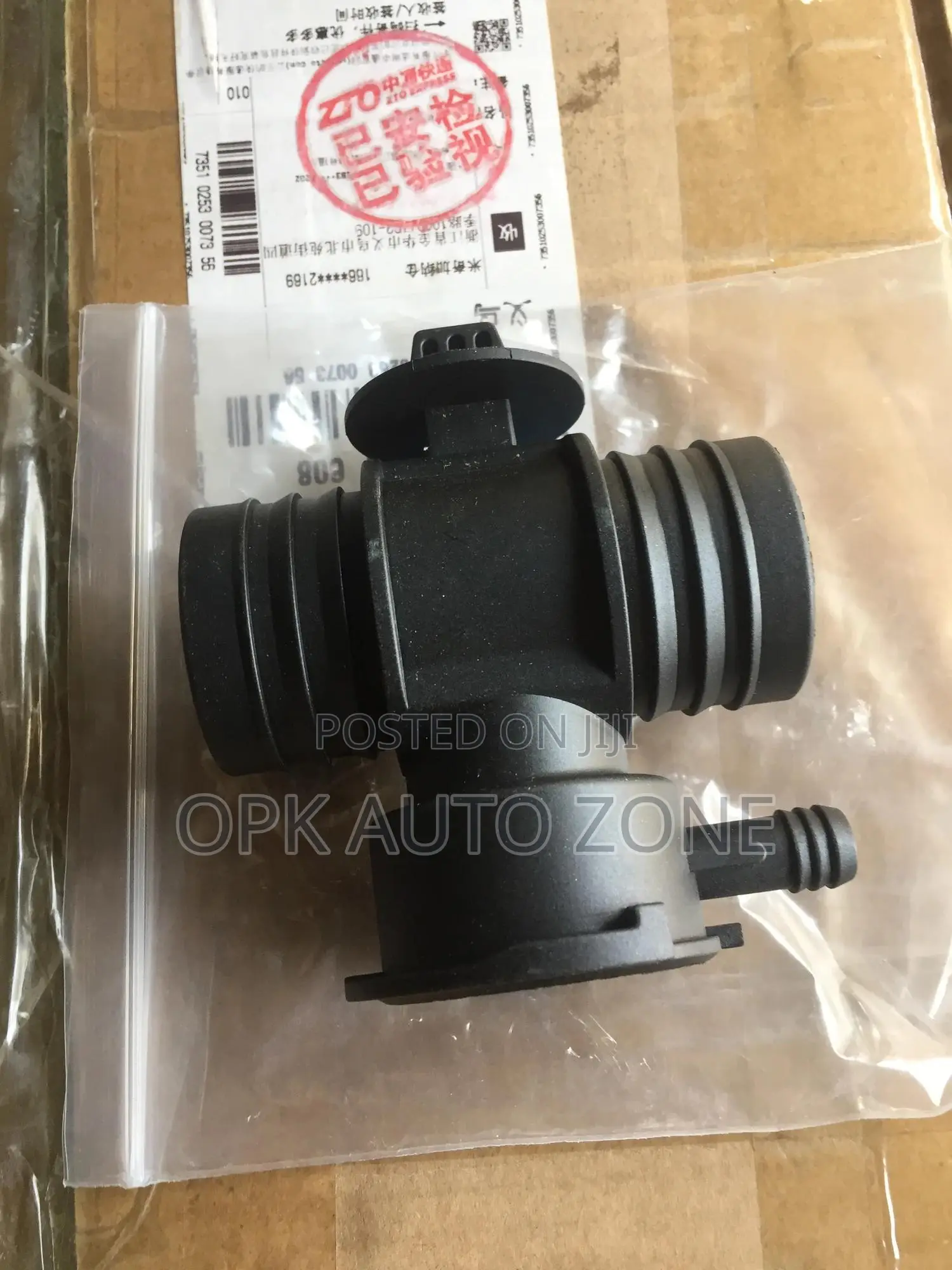Caliber, Chrysler, Jeep Radiator Pipe Connectors With Cover