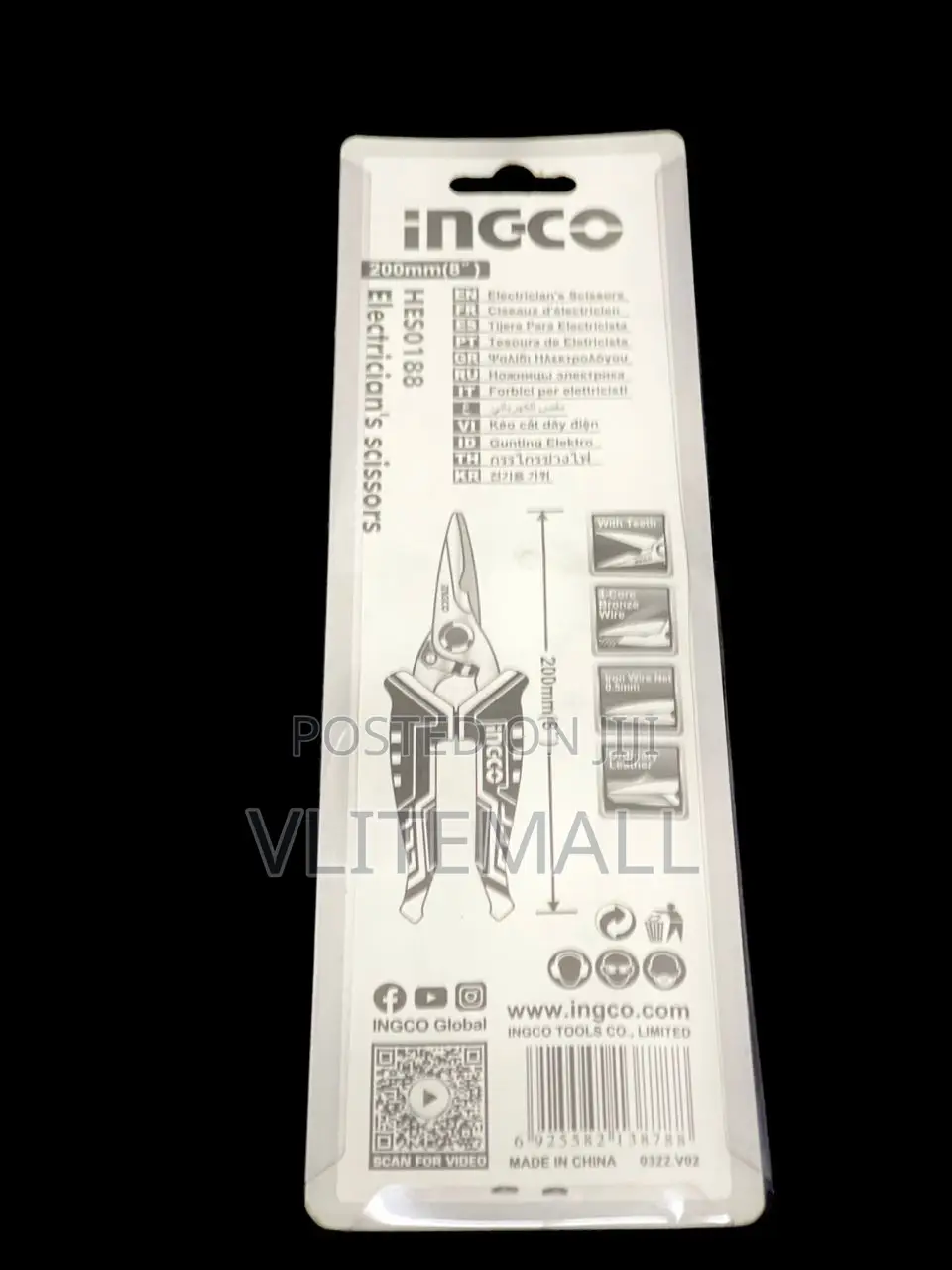Electrician's Scissors 200mm(8") - Hes0188