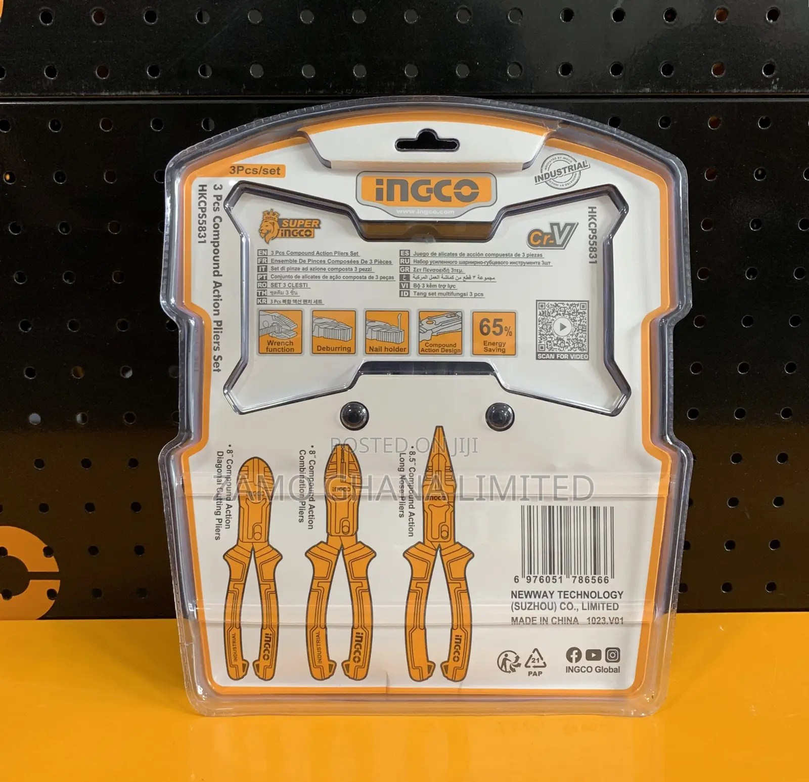 3 Pcs Compound Action Pliers Set - Hkcps5831