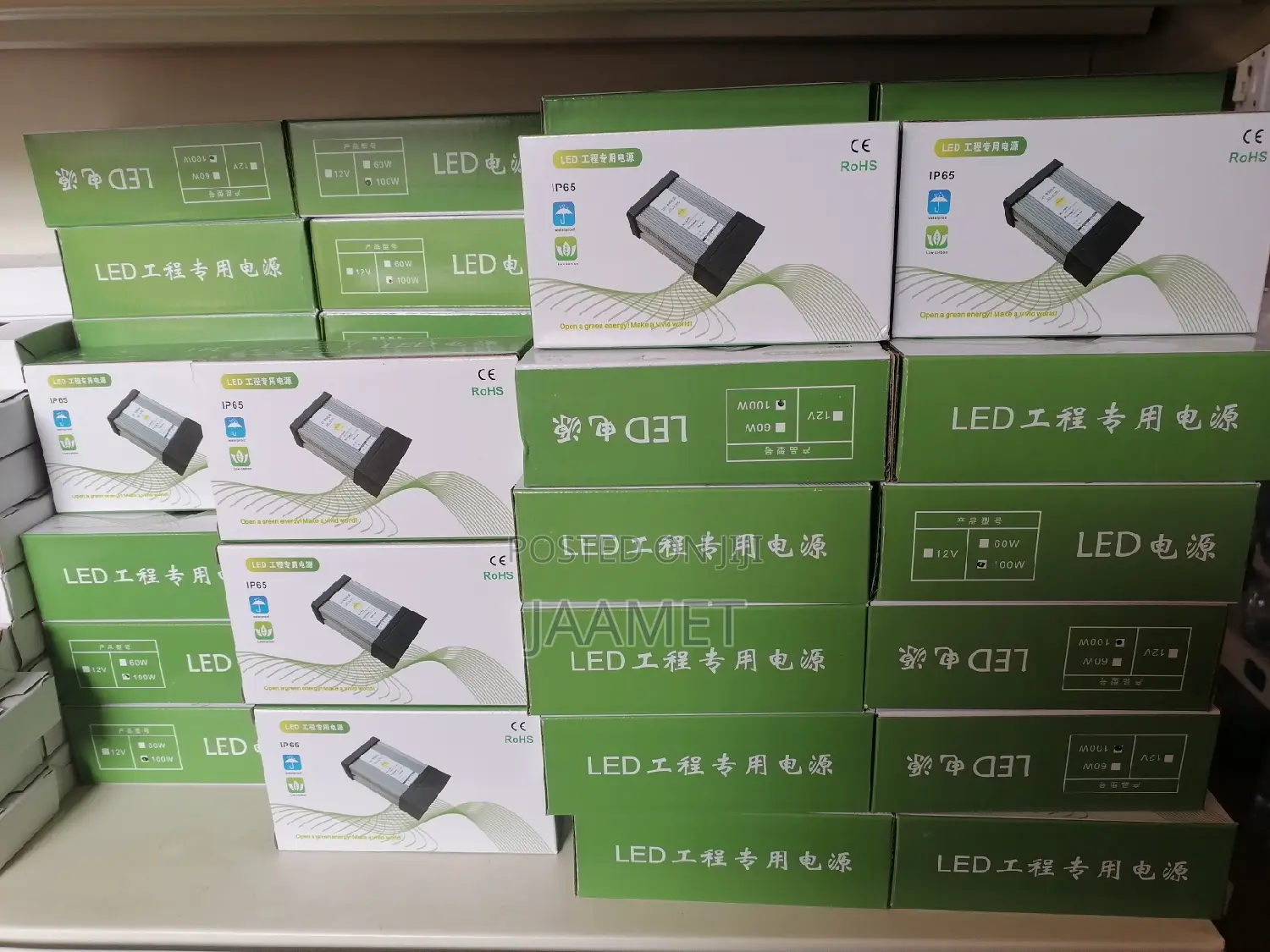 Led Rainproof Transformer/ Power Supply
