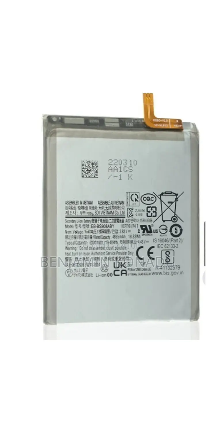 S22 Ultra Original Battery