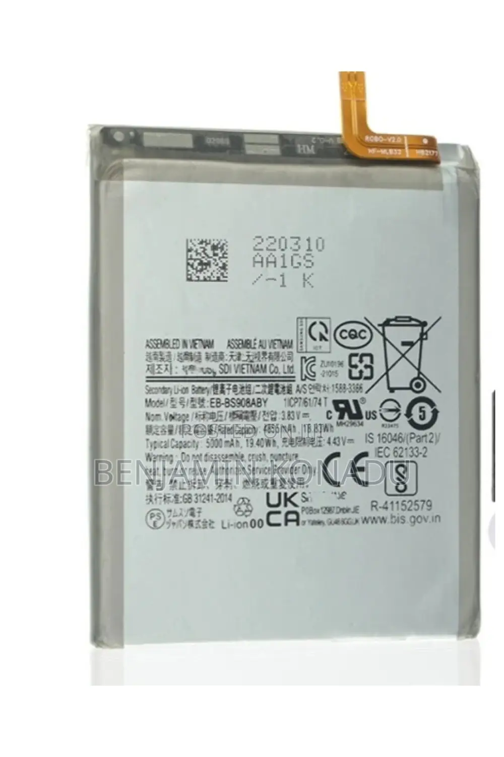 S22 Ultra Original Battery