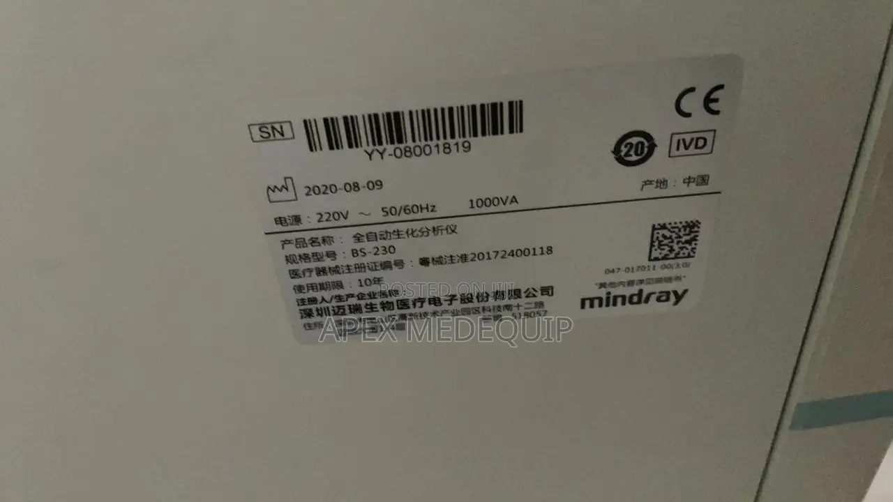 Mindray Bs-230 Fully Auto Chemistry Analyzer