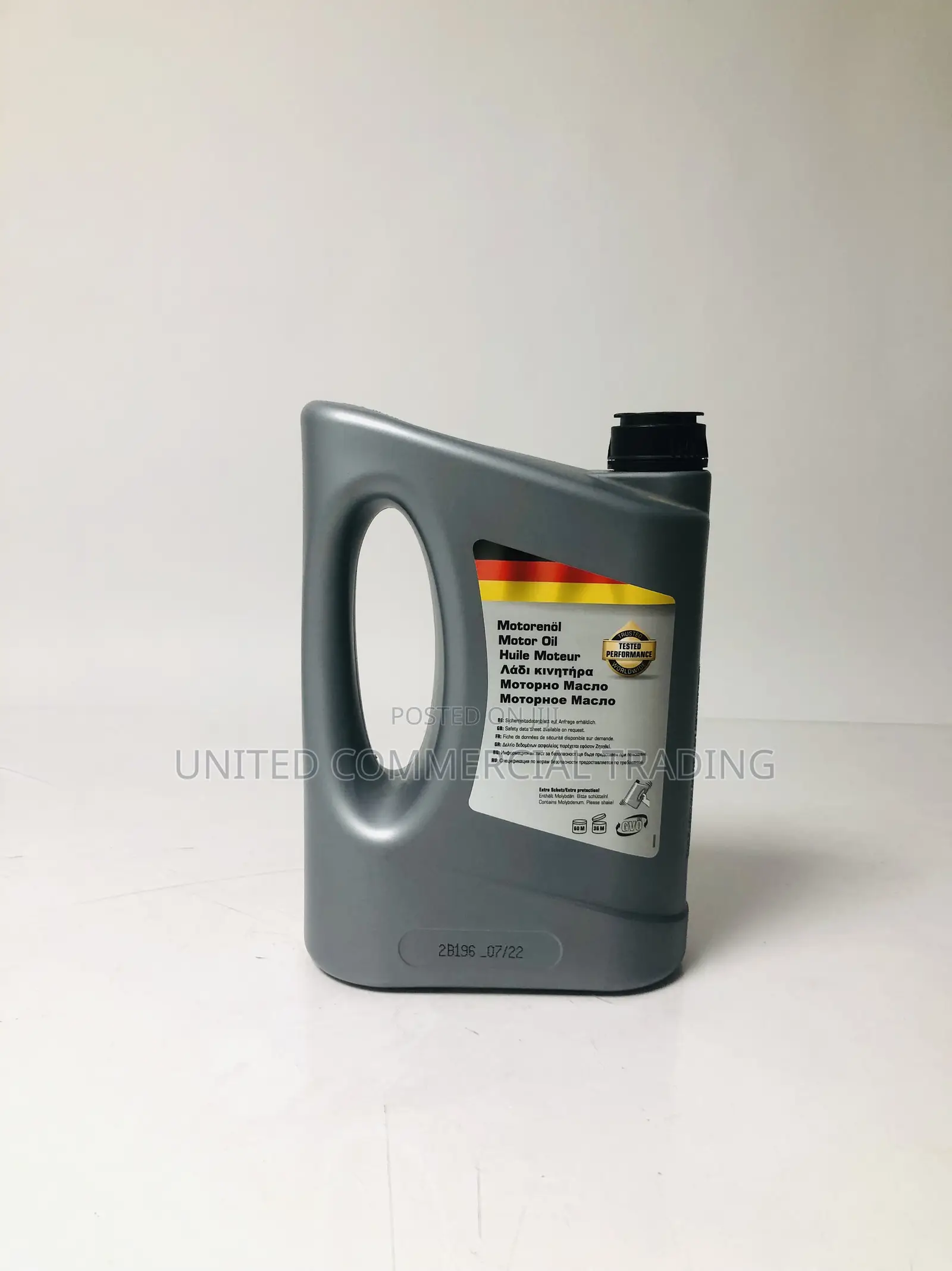 Engine Oil (5W20)