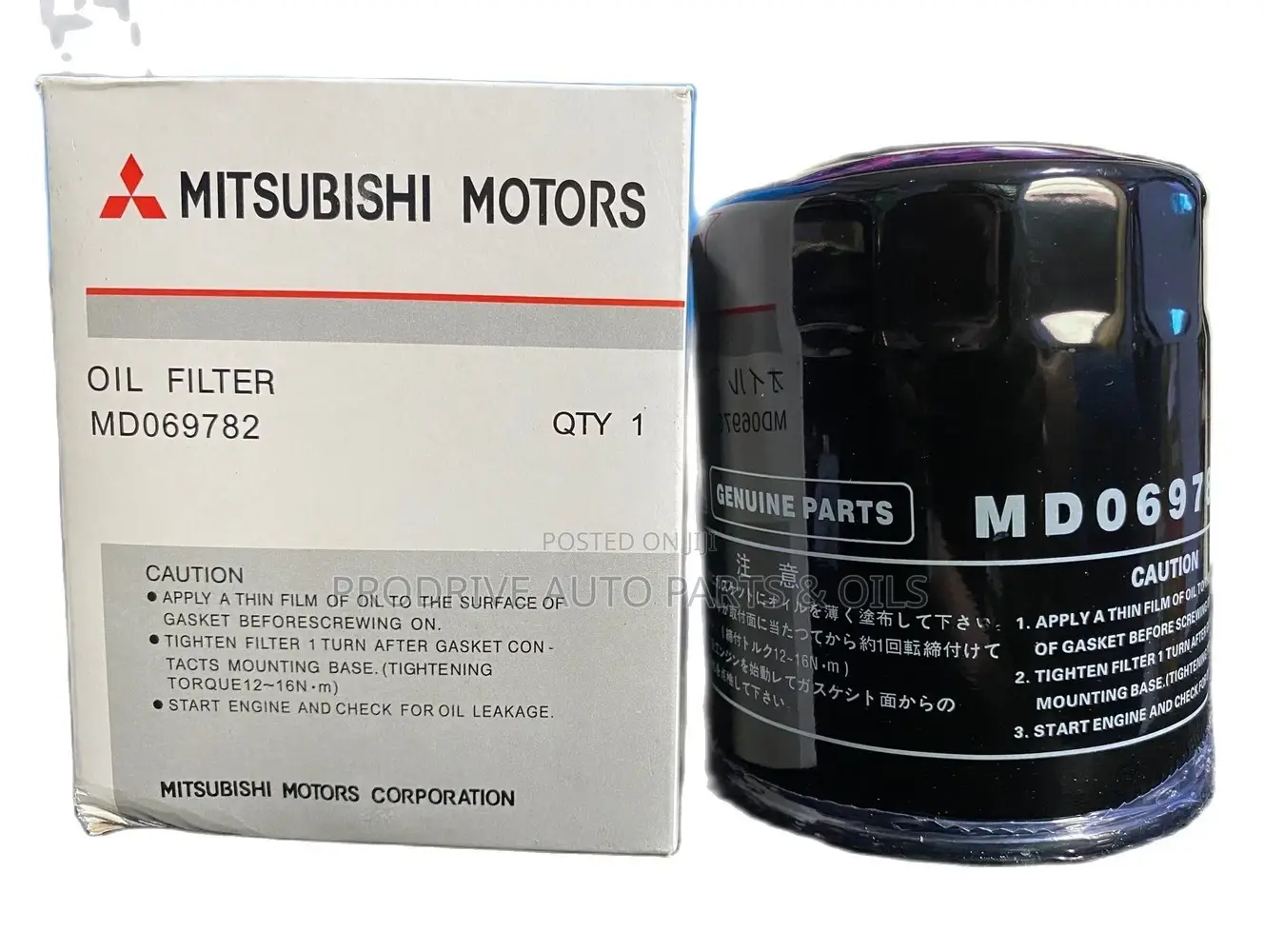 Mitsubishi MD069782 Oil Filter