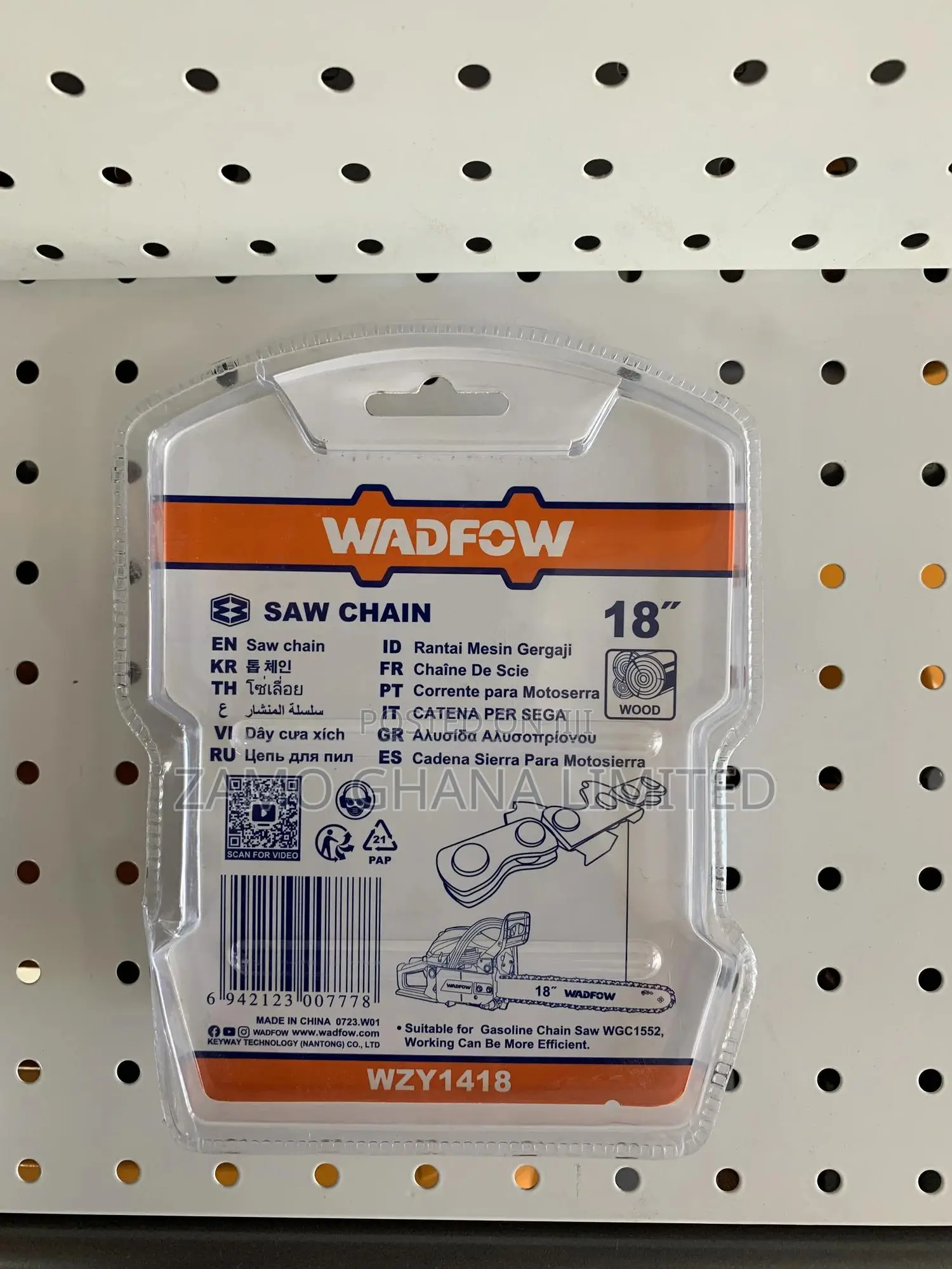 18" Saw Chain - Wzy1418