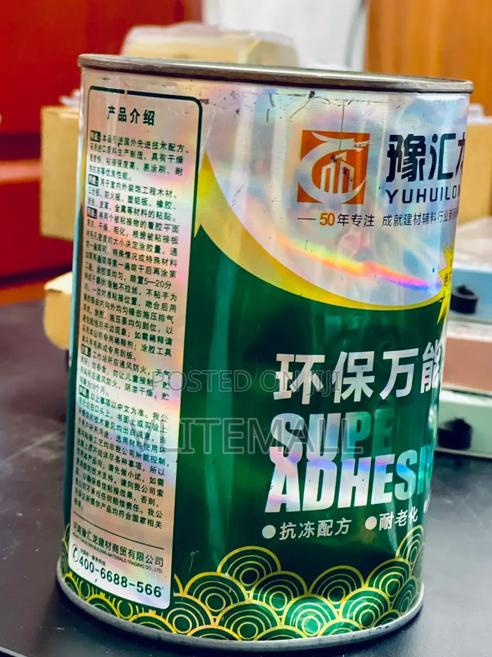 Super Adhesive All-Purpose Glue