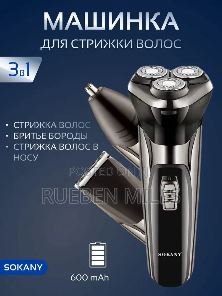 Sokany Electric Shaver 3 in 1 Beard Trimmer Shaving Machine