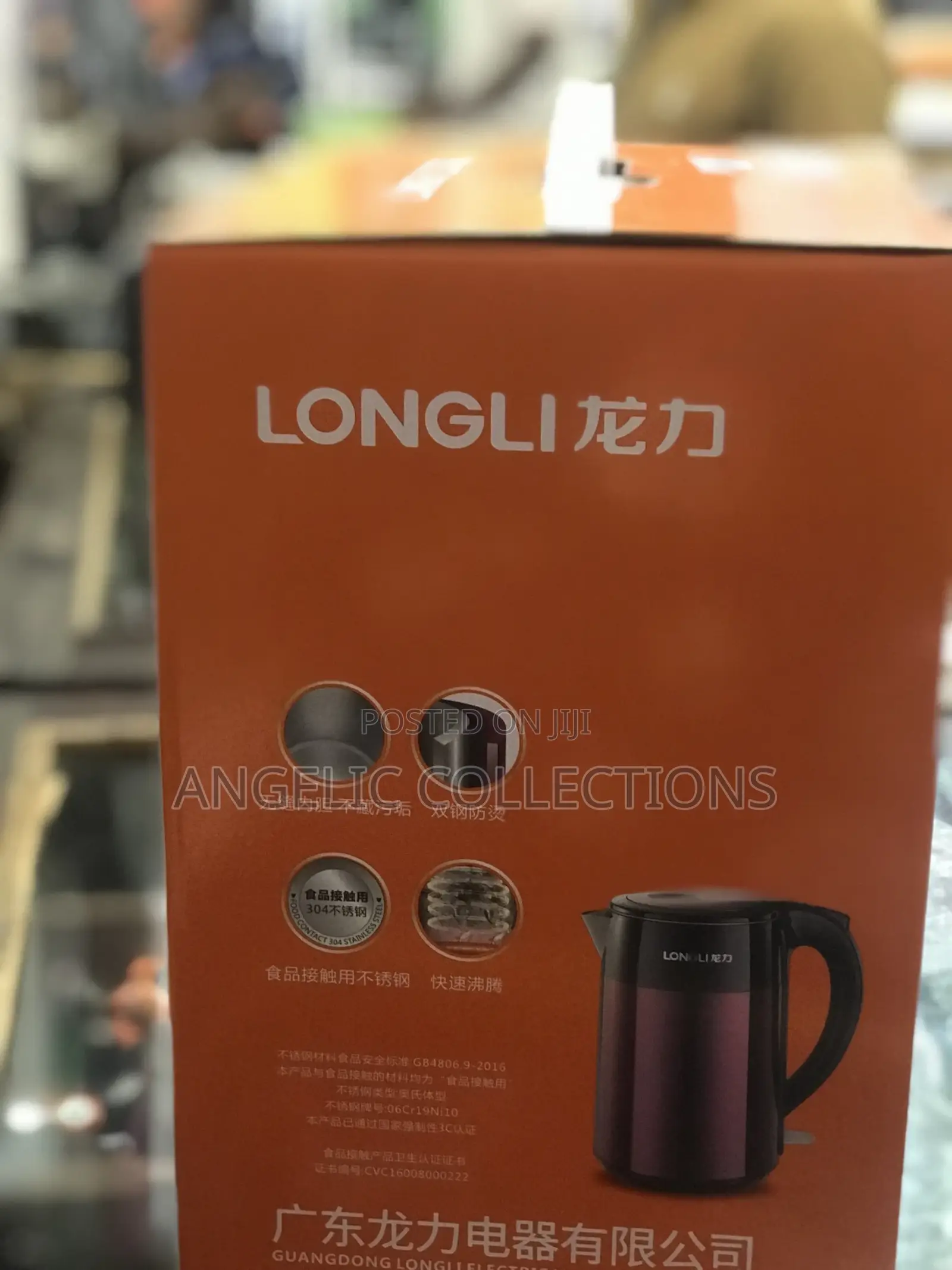 Electric Kettle