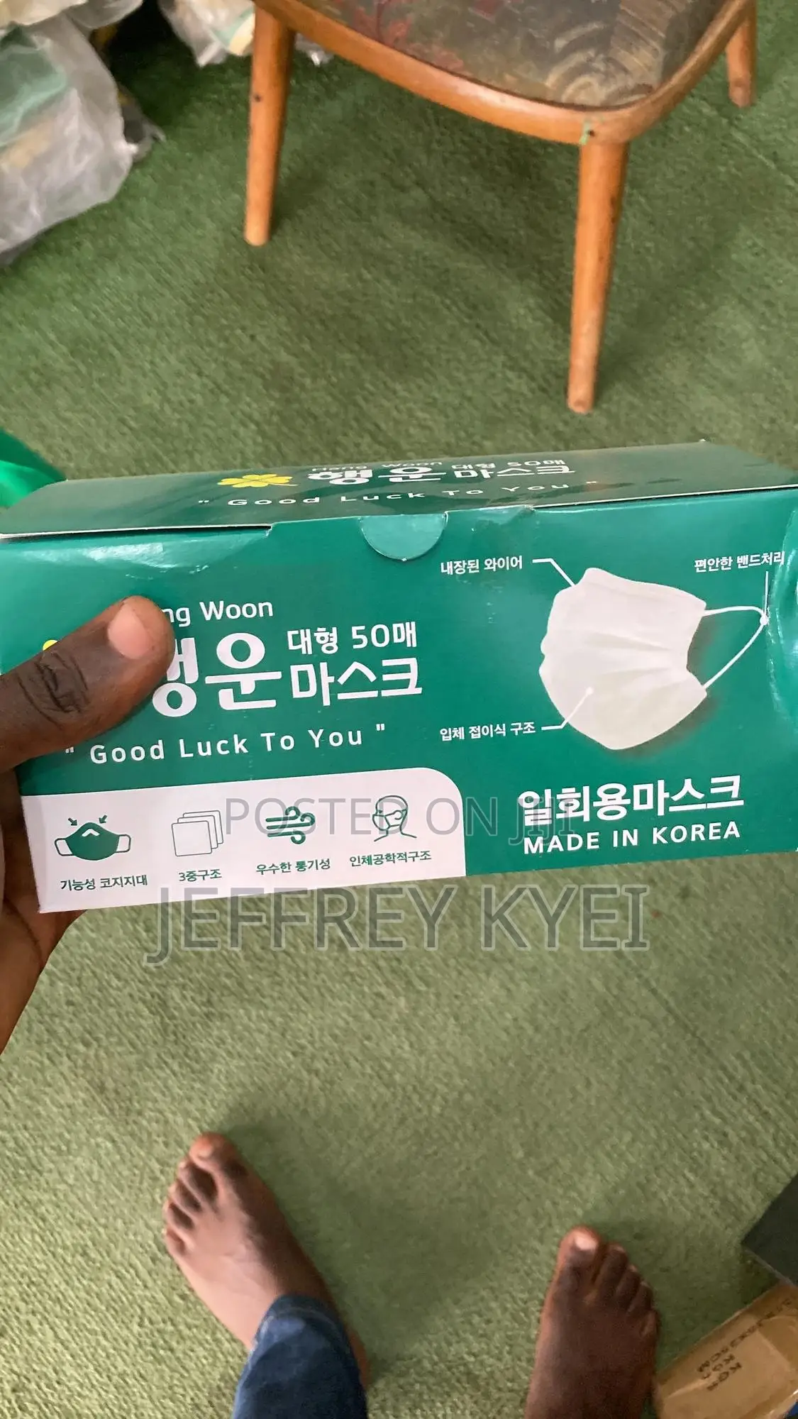 Surgical Nose Mask