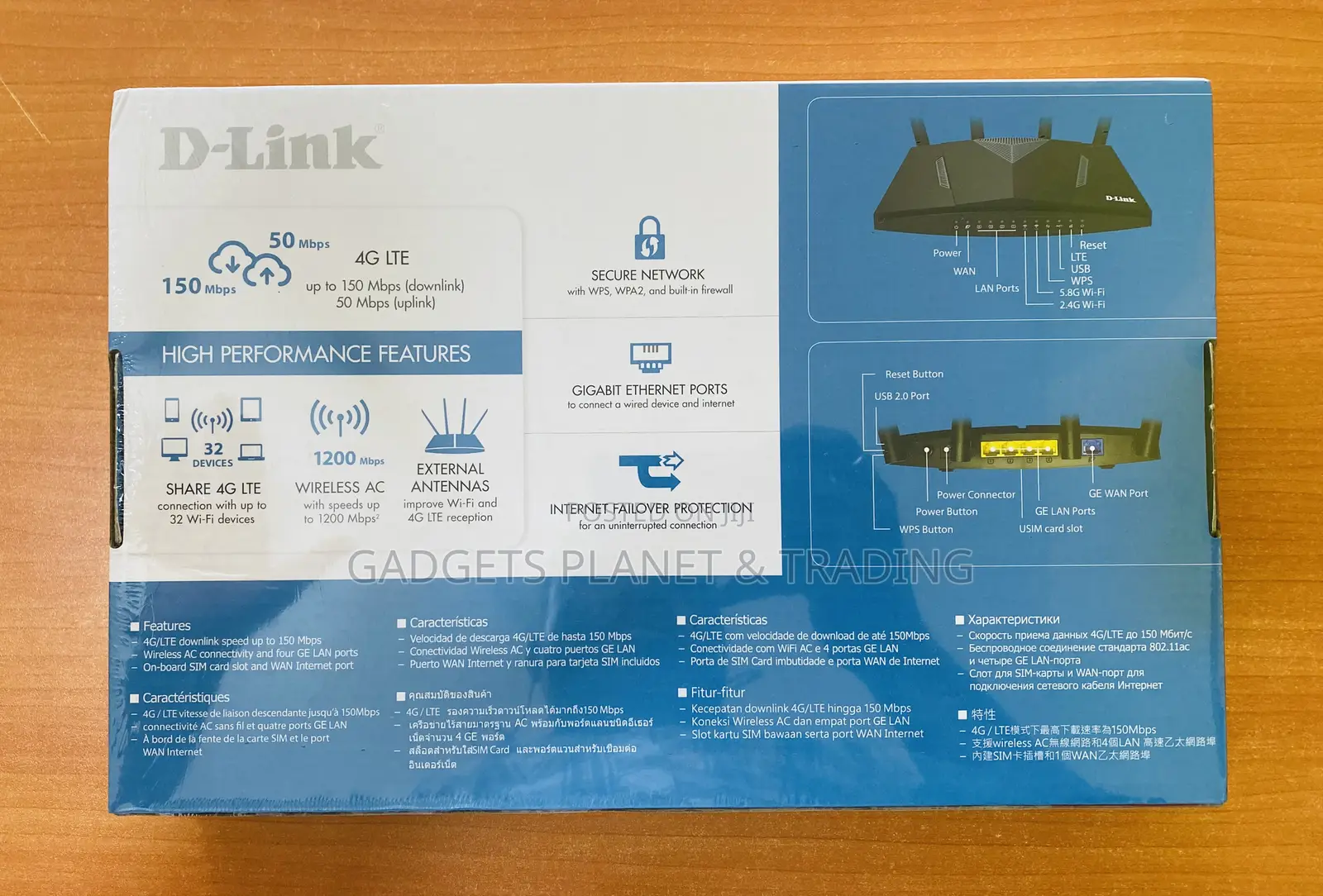 D Link Universal Router DWR-M960