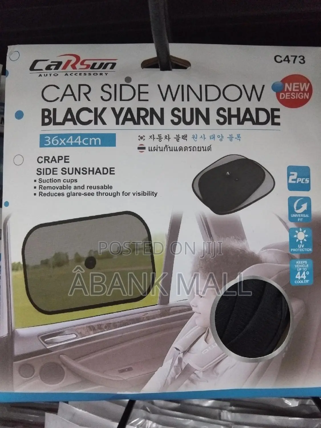 Car Side Window Black Yarn Sun Shade