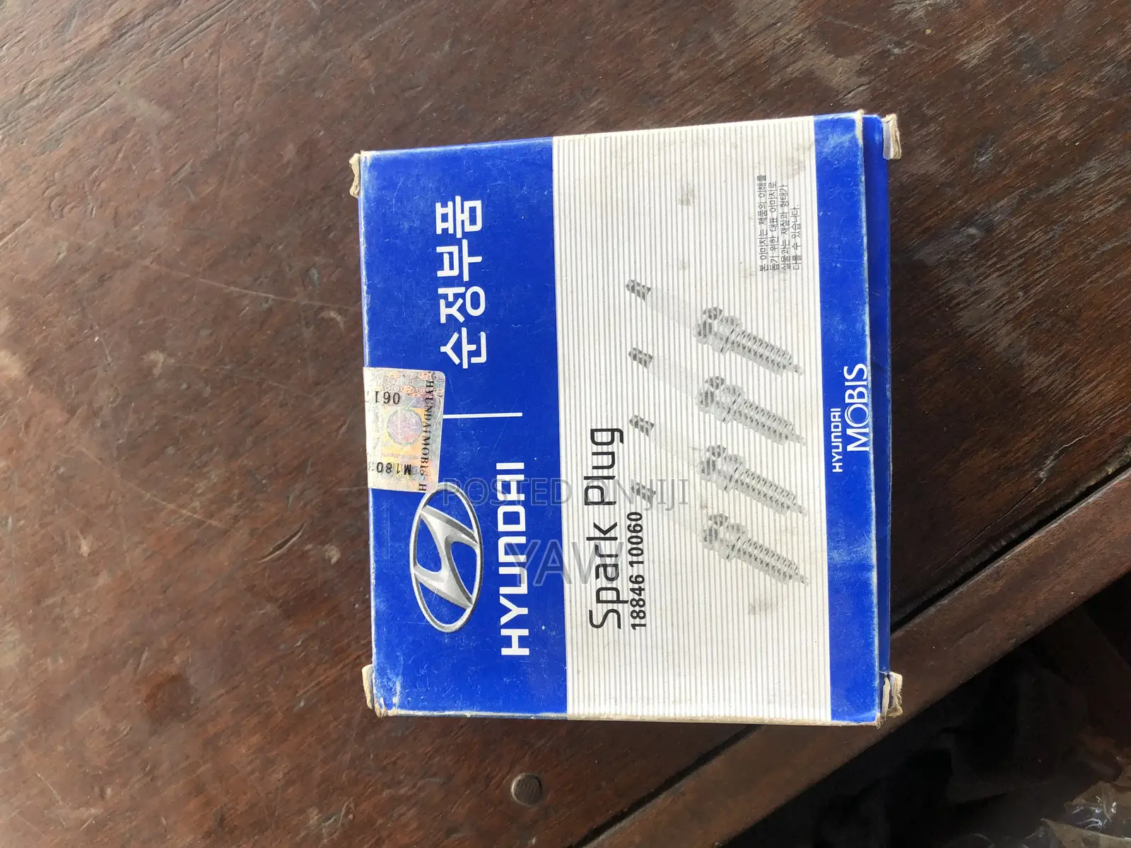 Hyundai Elantra 2012 Plugs