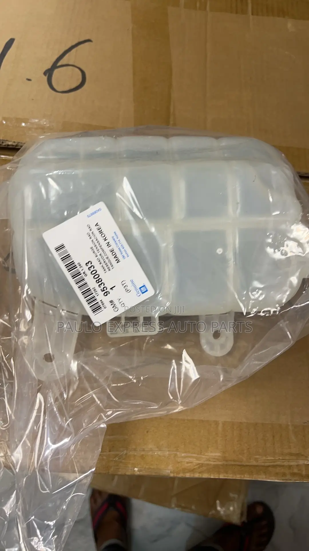 Chevrolet Trax/Buick Encore Expansion Water Reservoir Tank