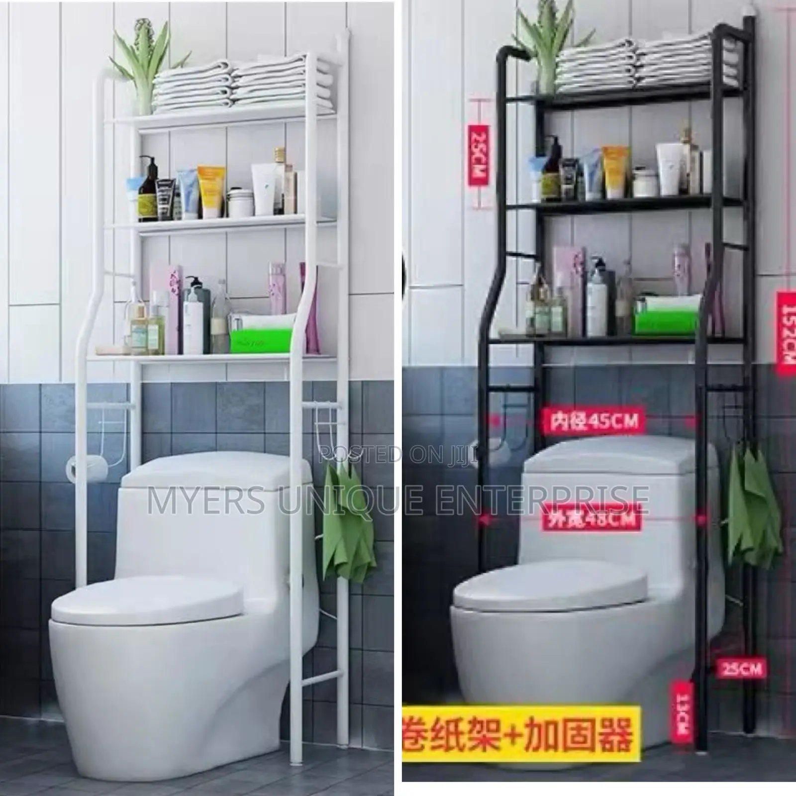 Highly Recommended Toilet Rack