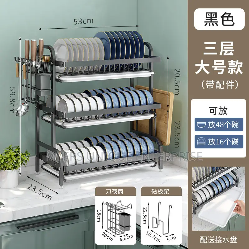 Non Rusty 3tier Dish Rack