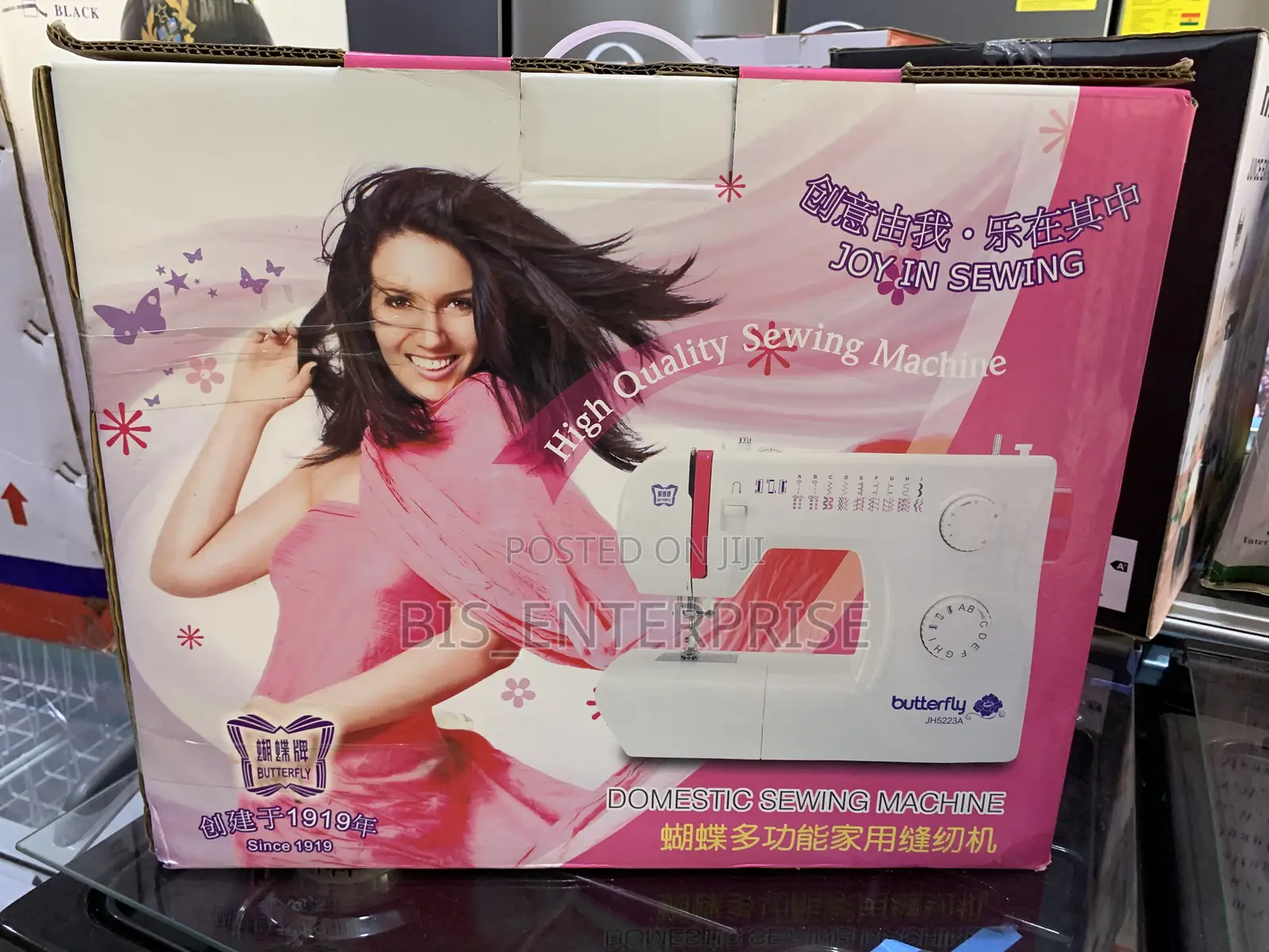 Butterfly Sewing Machine (Versatile) JH5223A