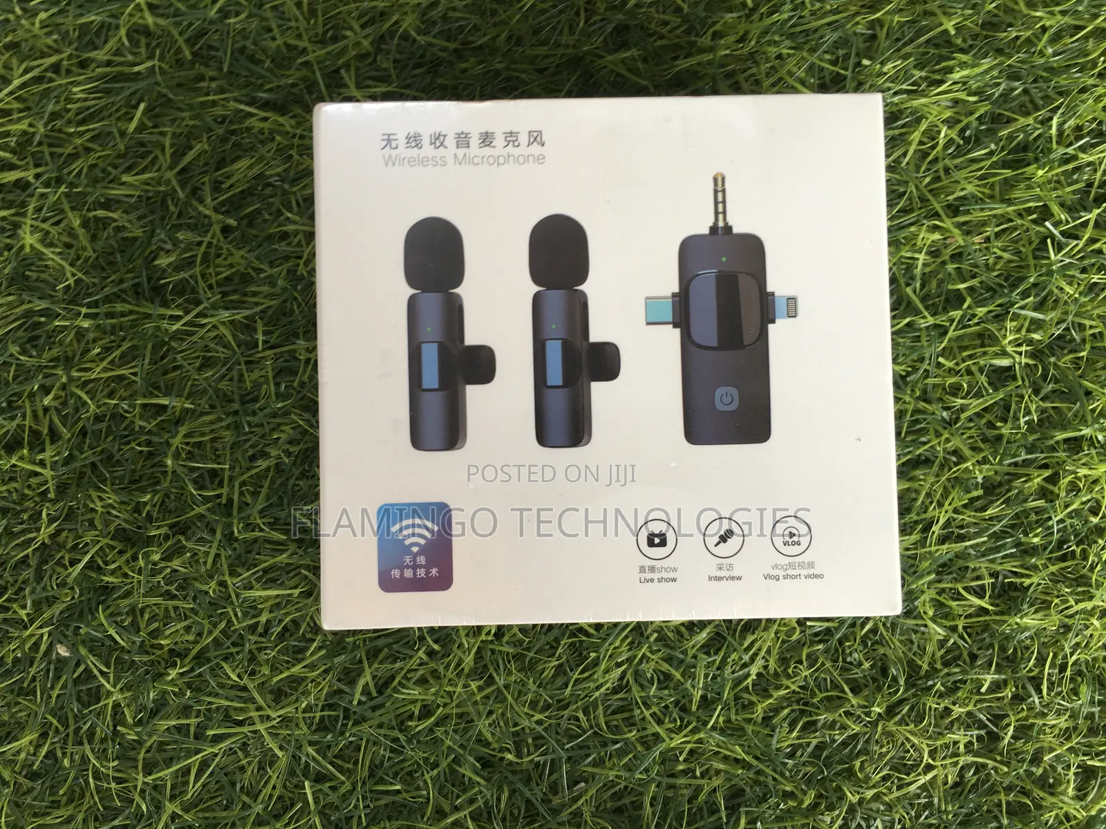Universal Mobile Microphone