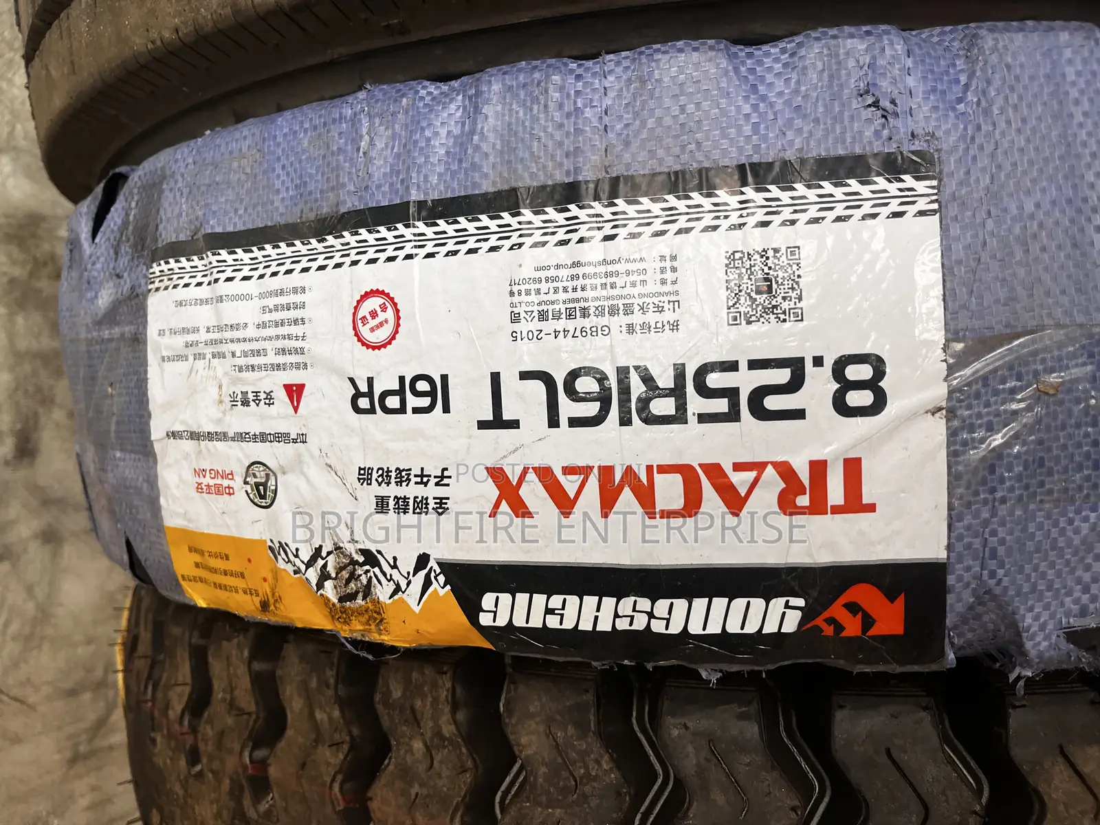 Trackmax Tires