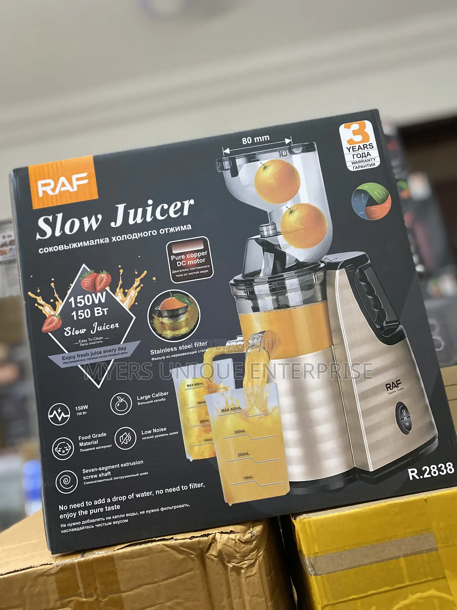 Energy Efficient Slow Juicer