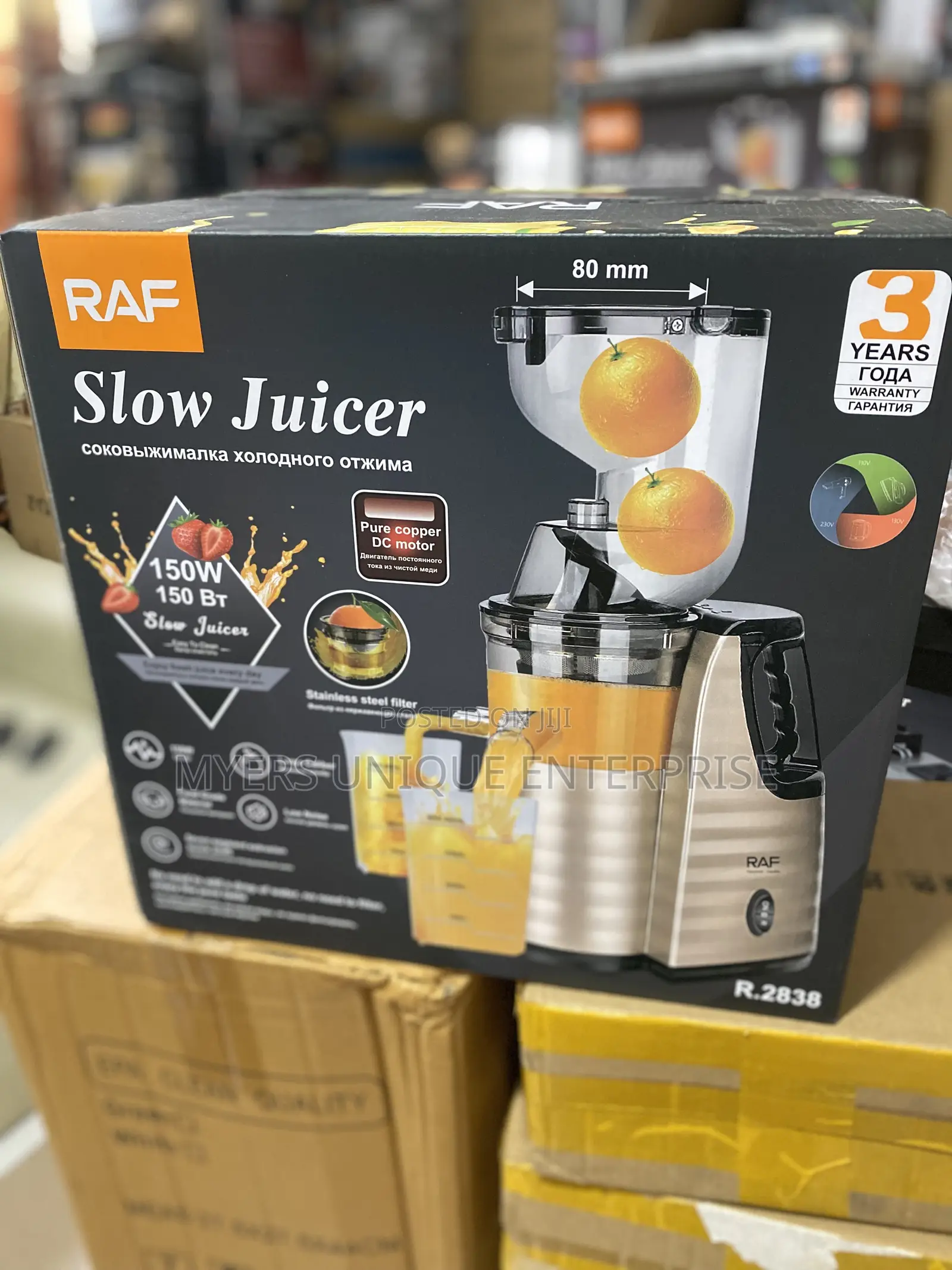 Low Noise Slow Juicer