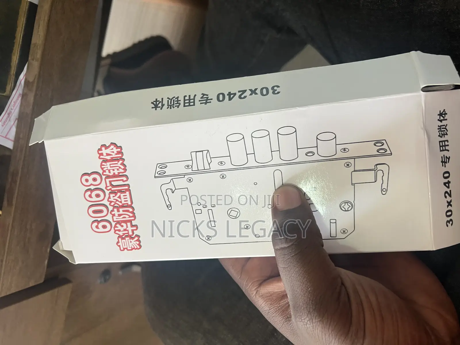 China Door Engine