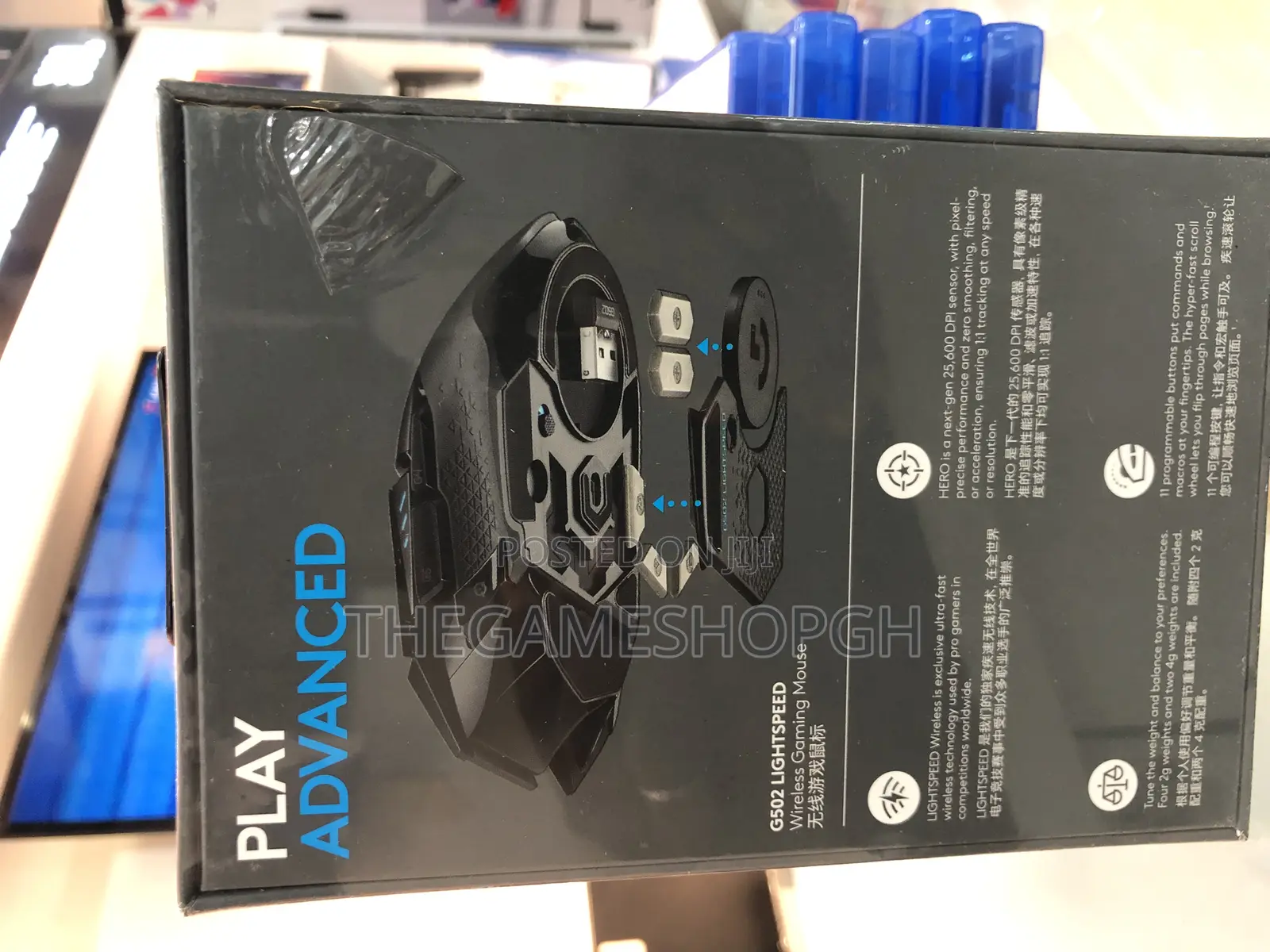 Logitech G502 Lightspeed Wireless Mouse