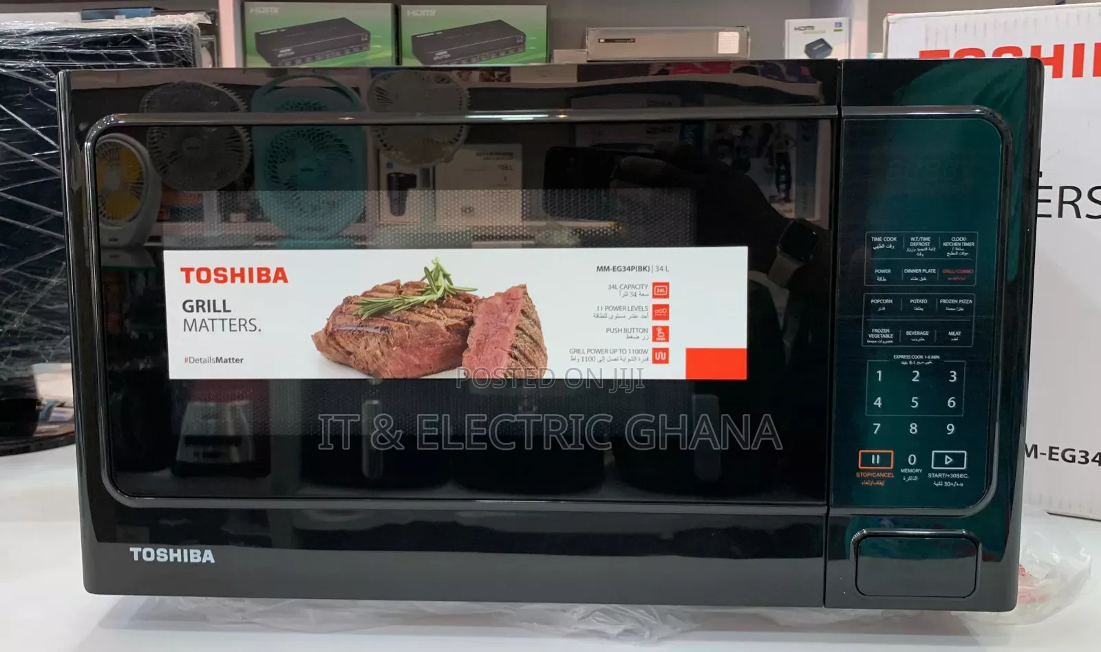 Toshiba Microwave With Grill