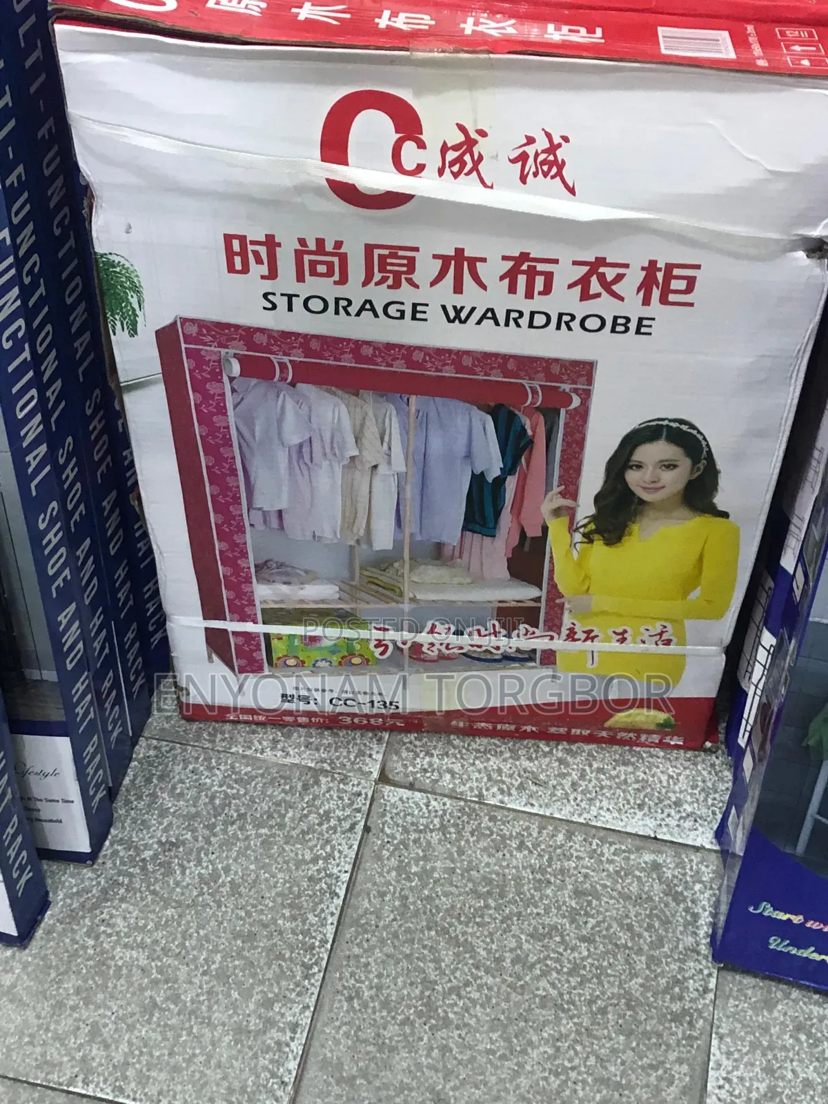 Storage Wardrobe