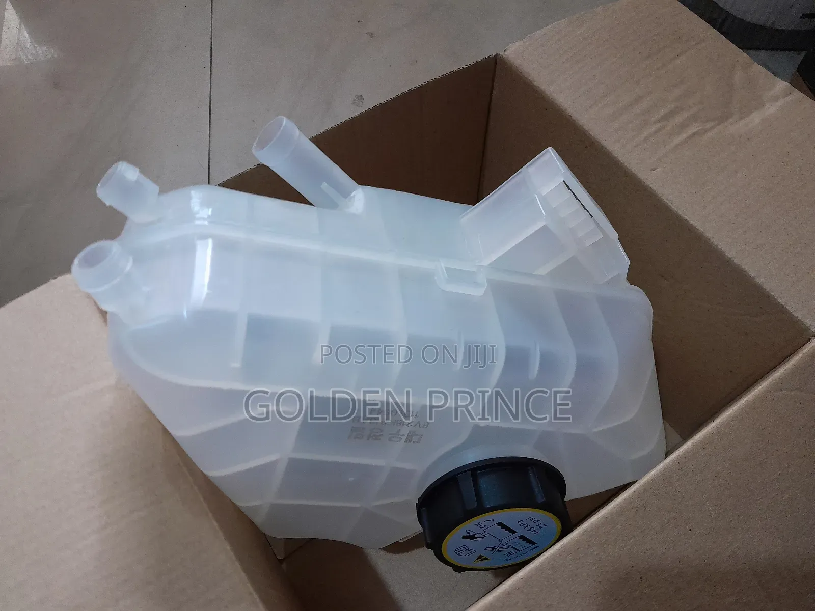 Ford Fiesta 2012-2020 Reservoir Tank