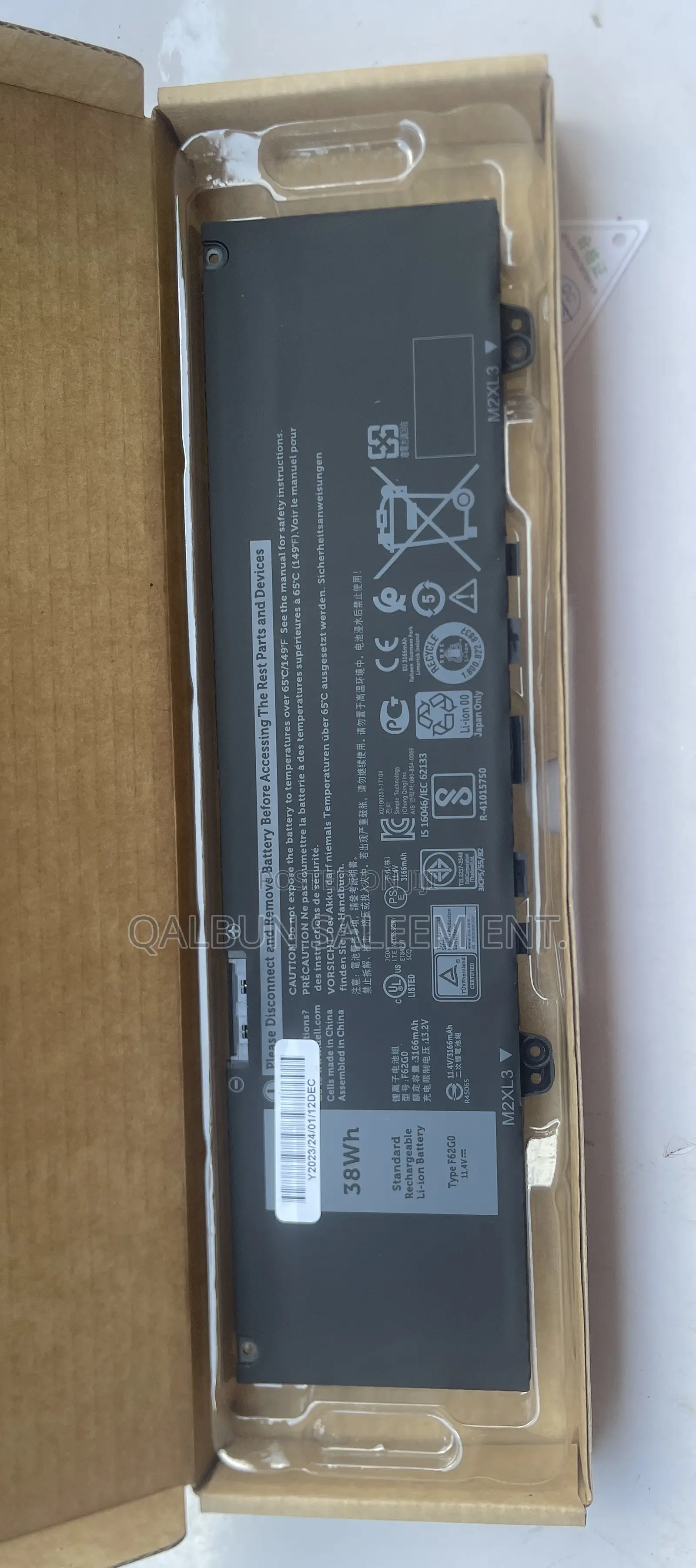 Dell F62g0 Laptop Battery For Inspiron 13 7373 7386 7370