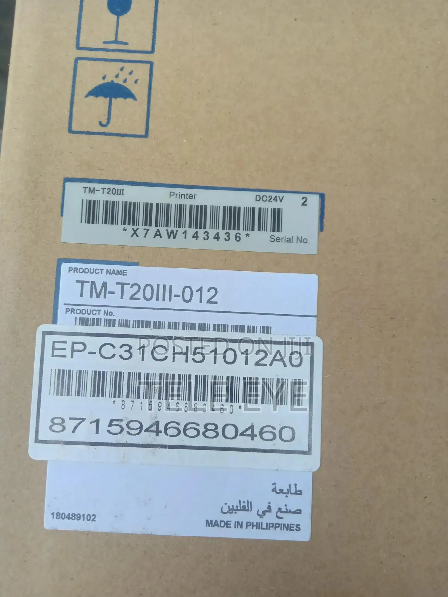Epson Tm-T20iii (012) With Network Receipt Printer