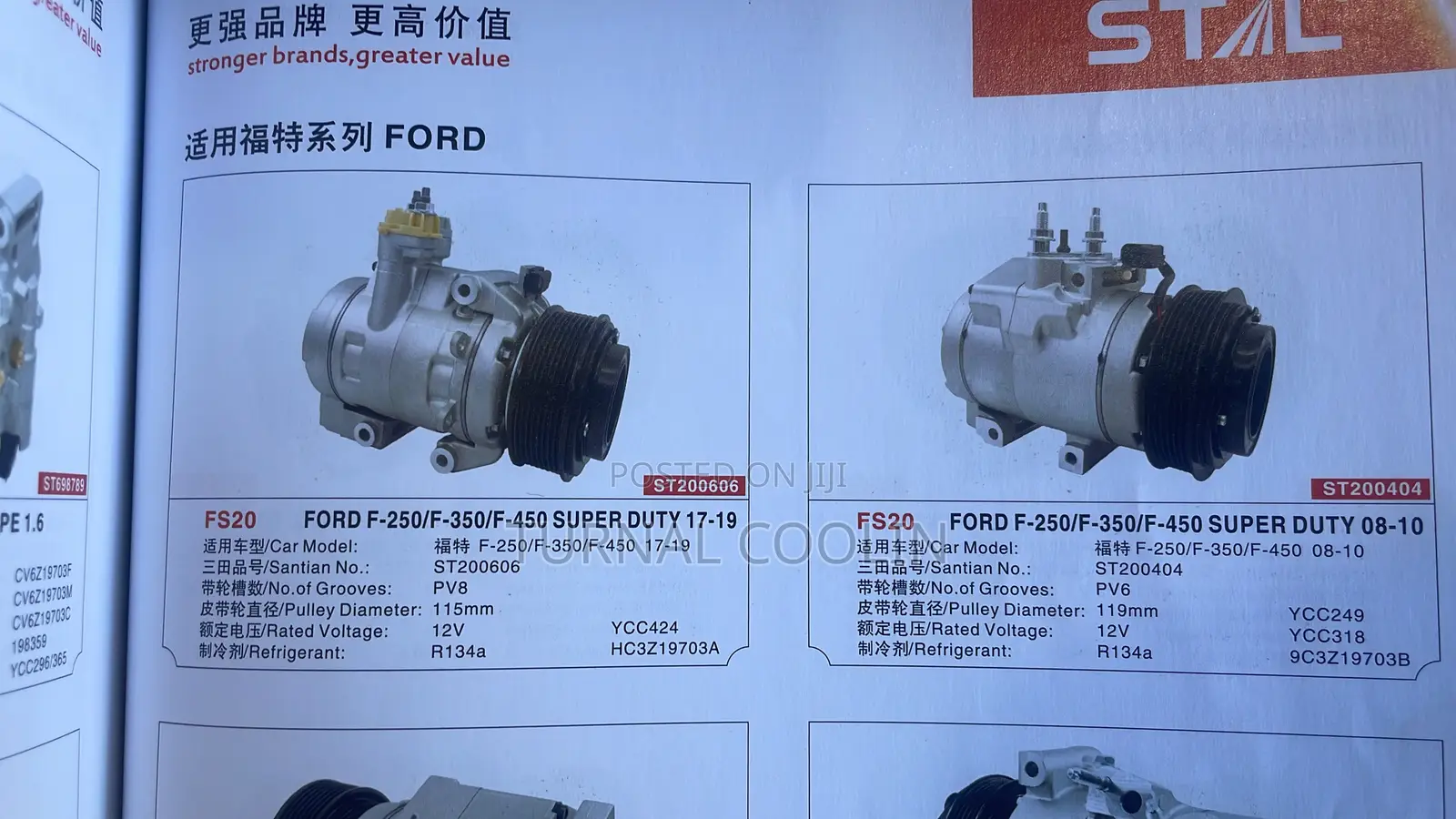 Ford F350 2018 Ac Motor