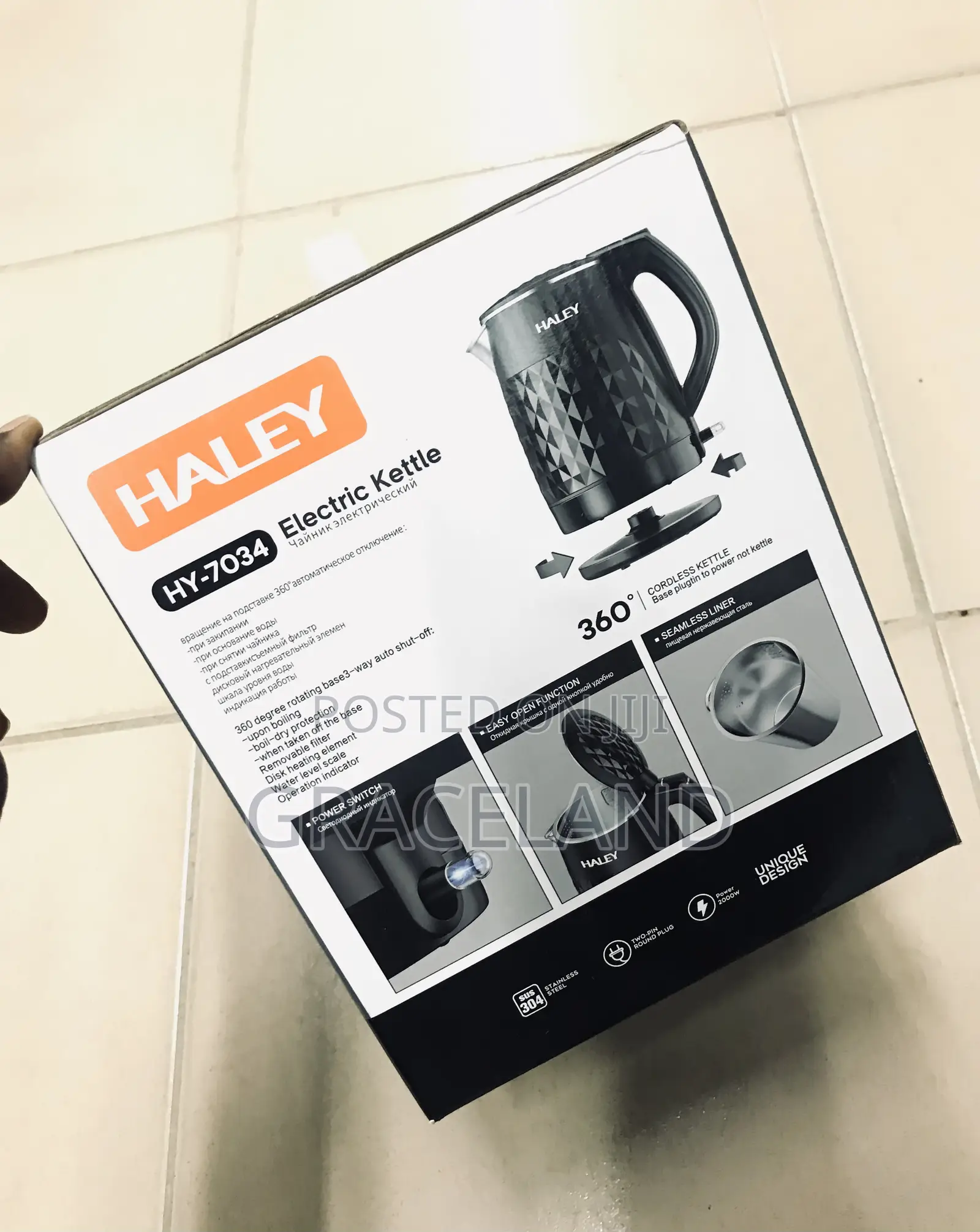 This Is Original Haley European Eclectic Kettle 2.2 Capacity