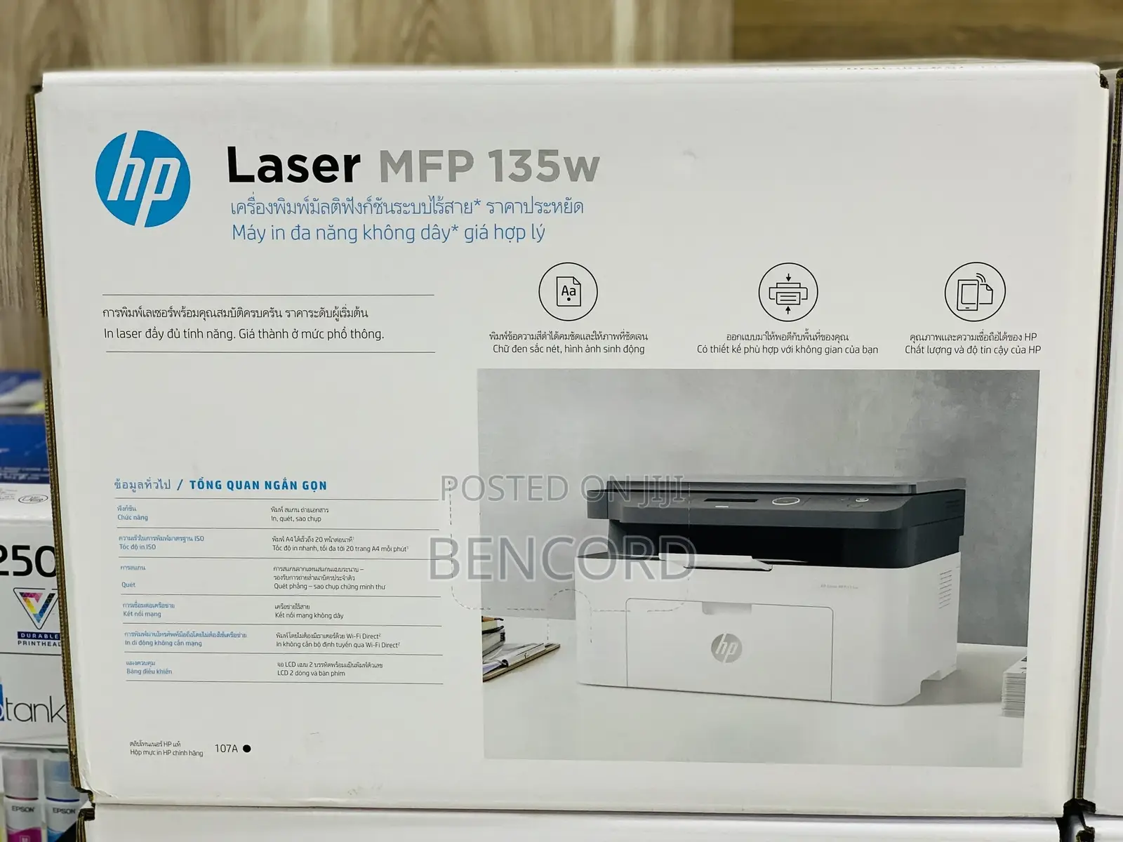 Hp MFP 135W Printer