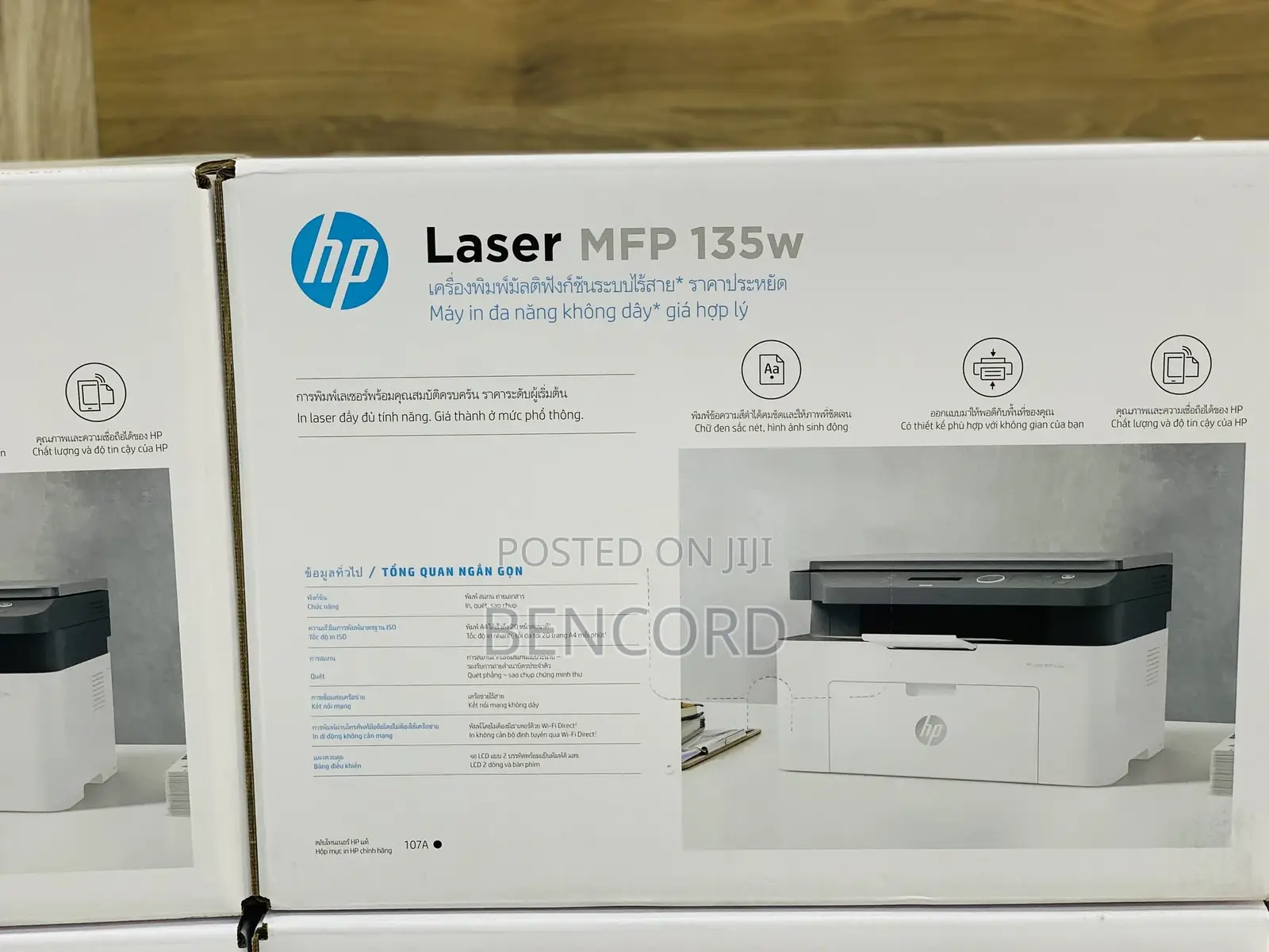 Hp MFP 135W Printer