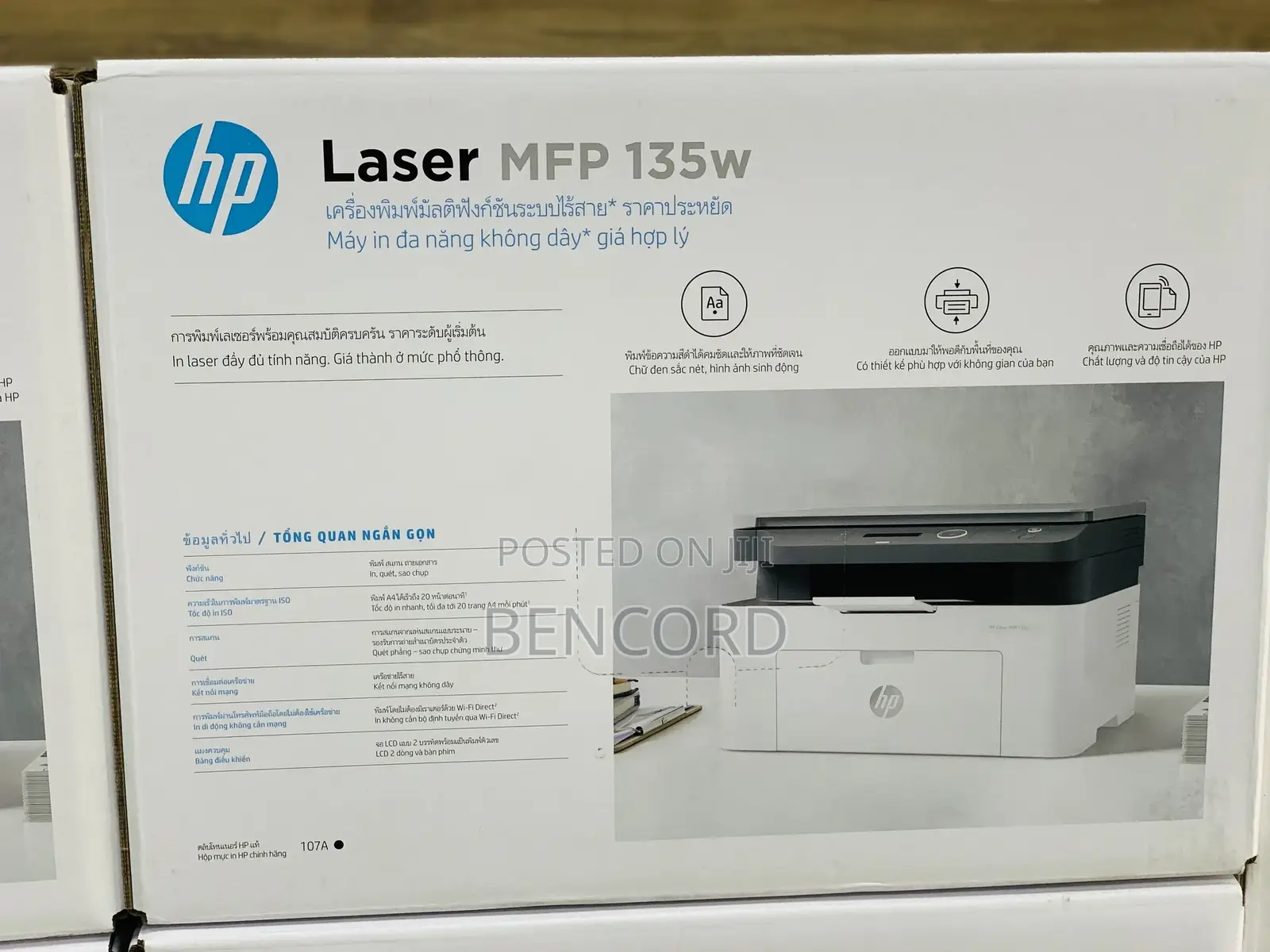 Hp MFP 135W Printer