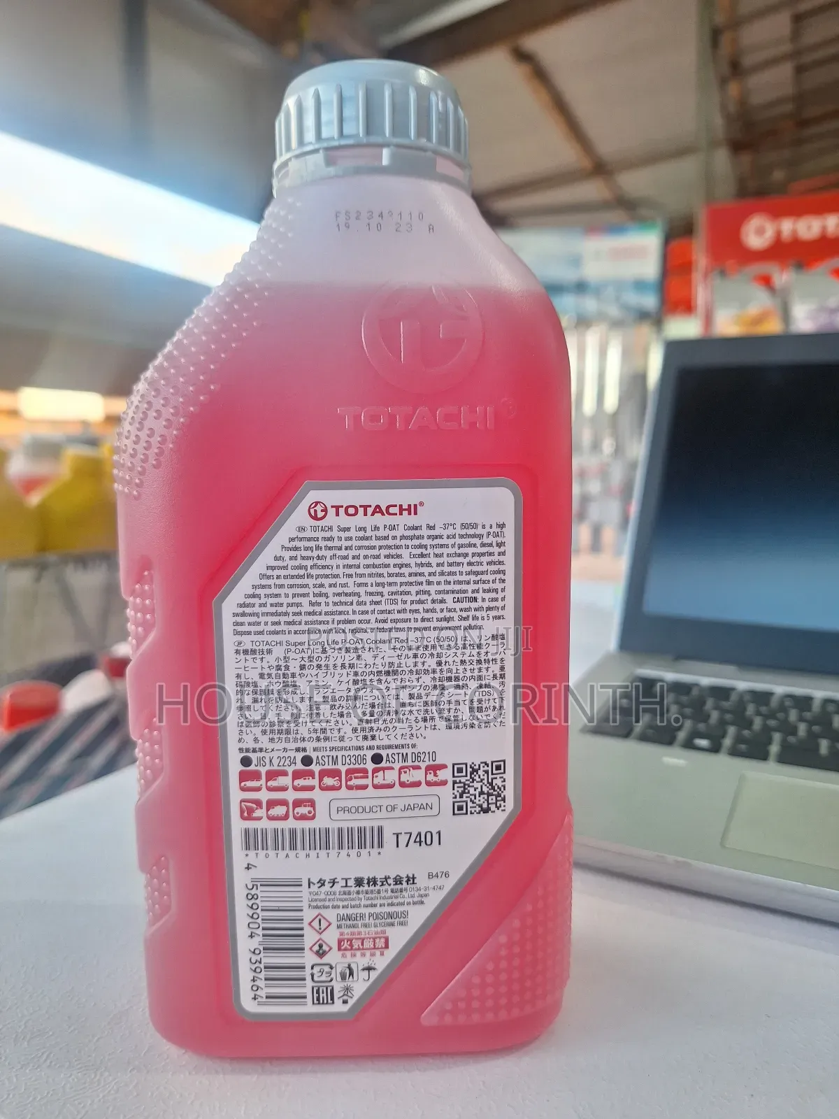 Radiator Coolant - Totachi Red 1l