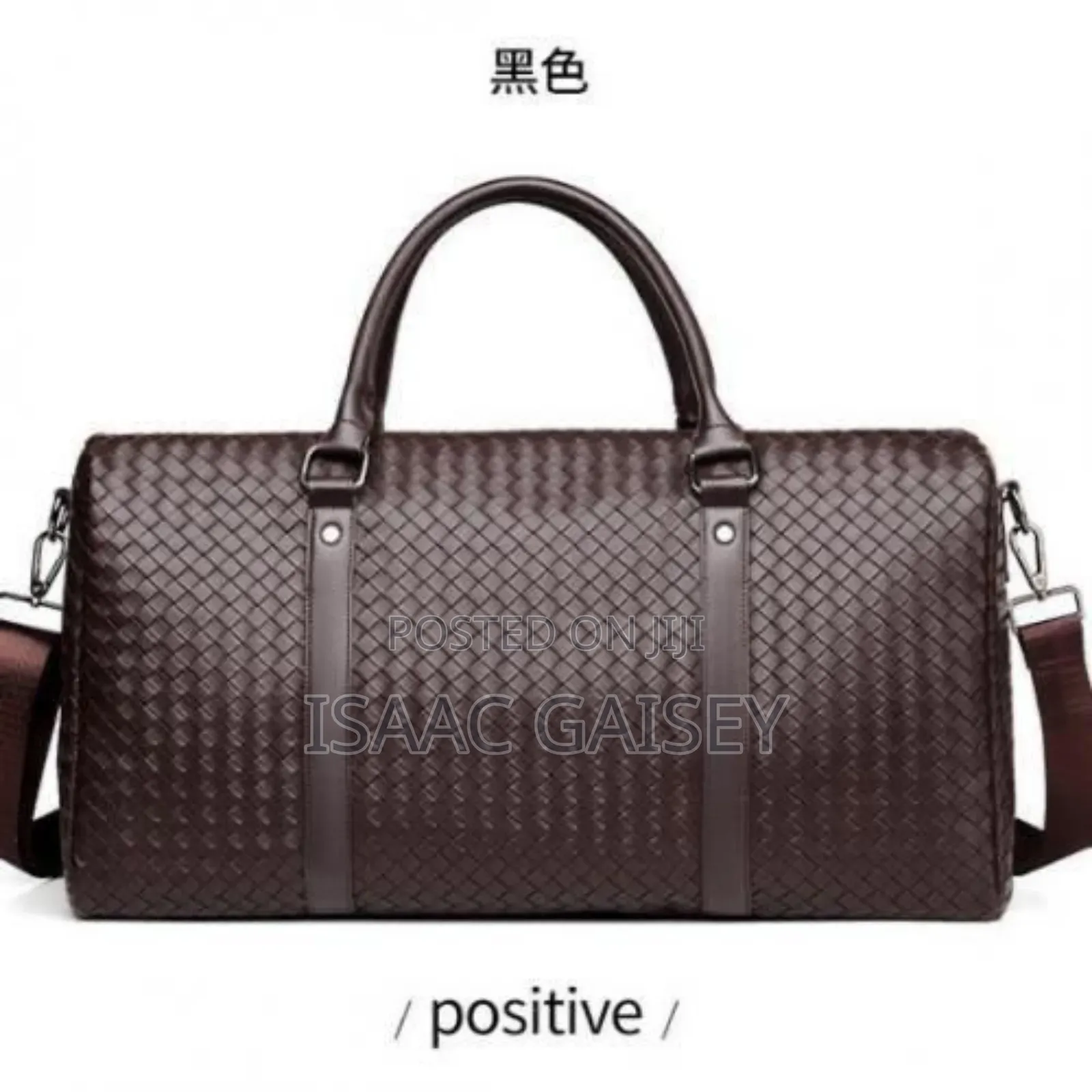Large Capacity Trendy Woven Duffel Travel Bags