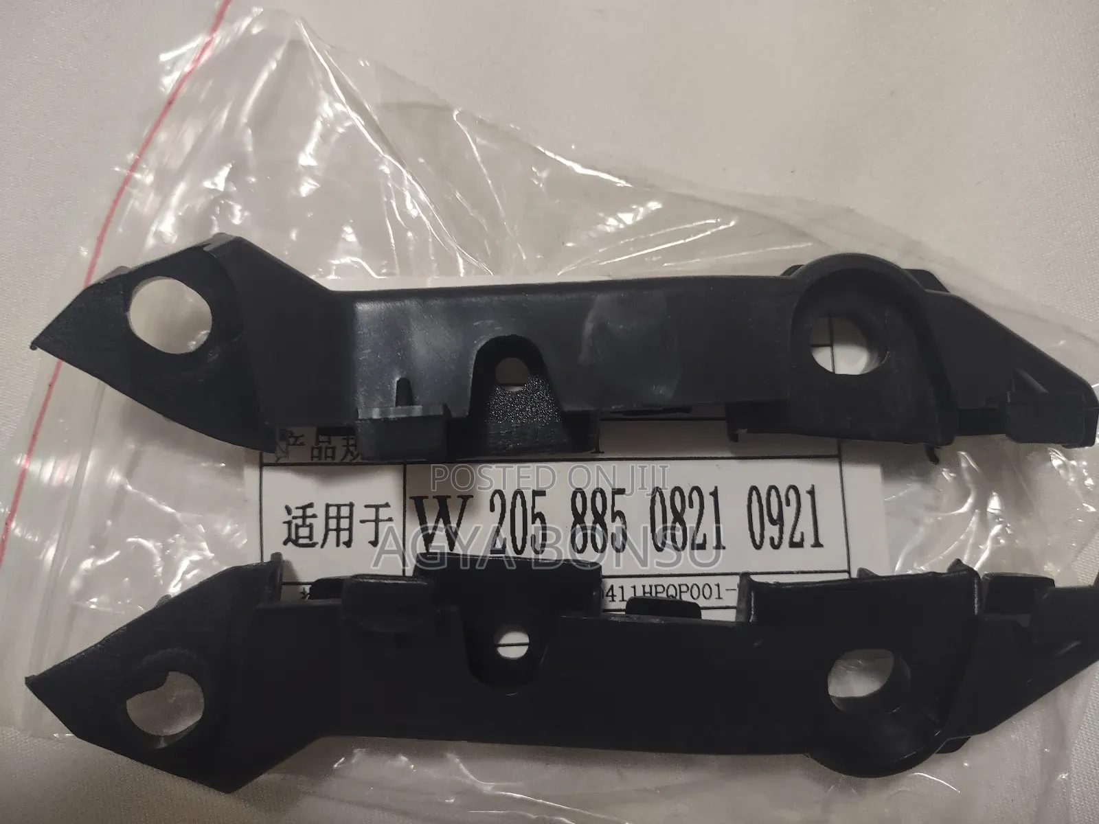2016 Mercedes Benz C300 C Class Front Bumper Bracket Locker