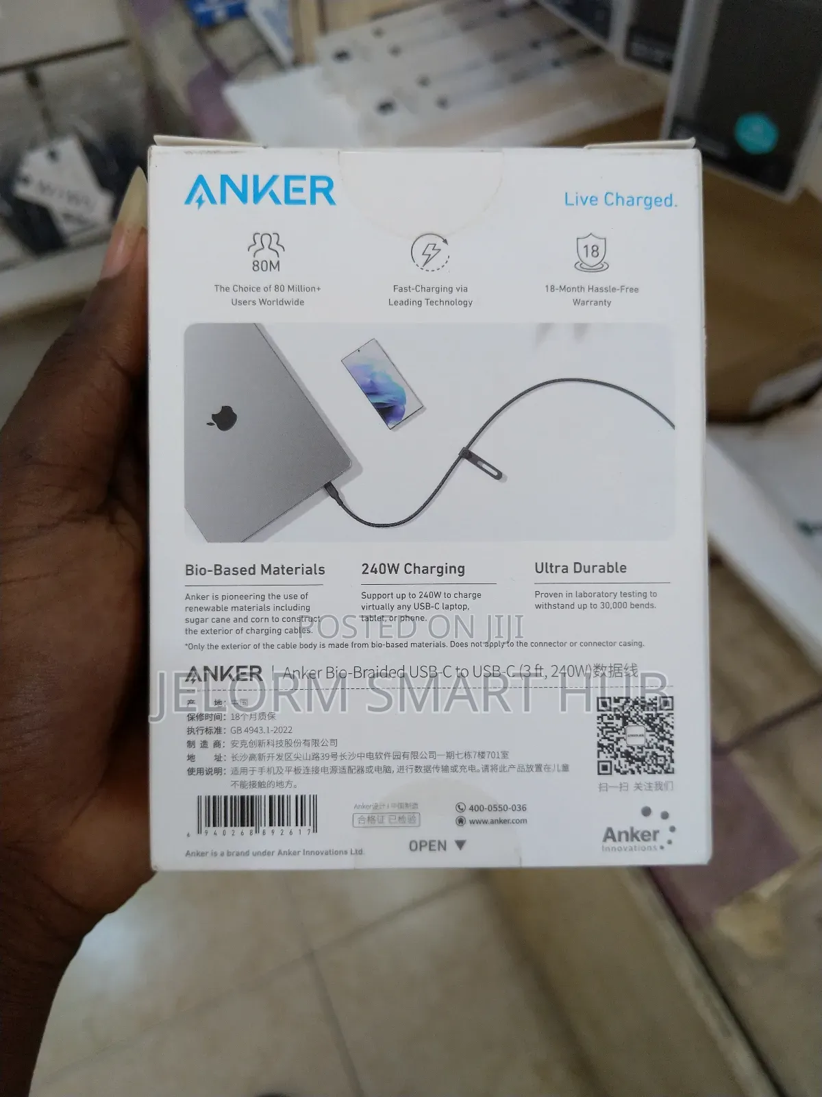 Anker 544 USB-C to USB-C Cable