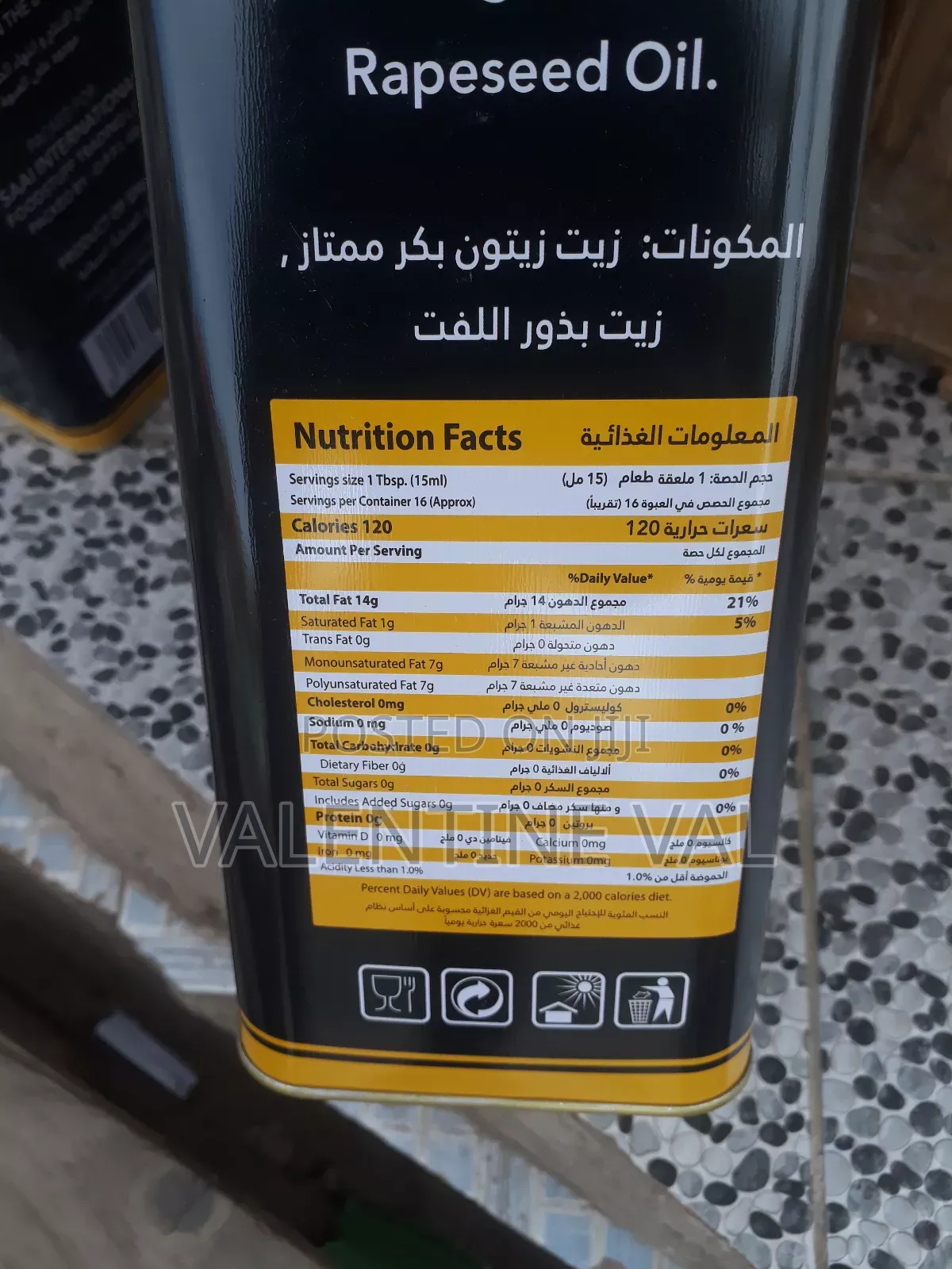 Spanish Extra Virgin Olive Oil