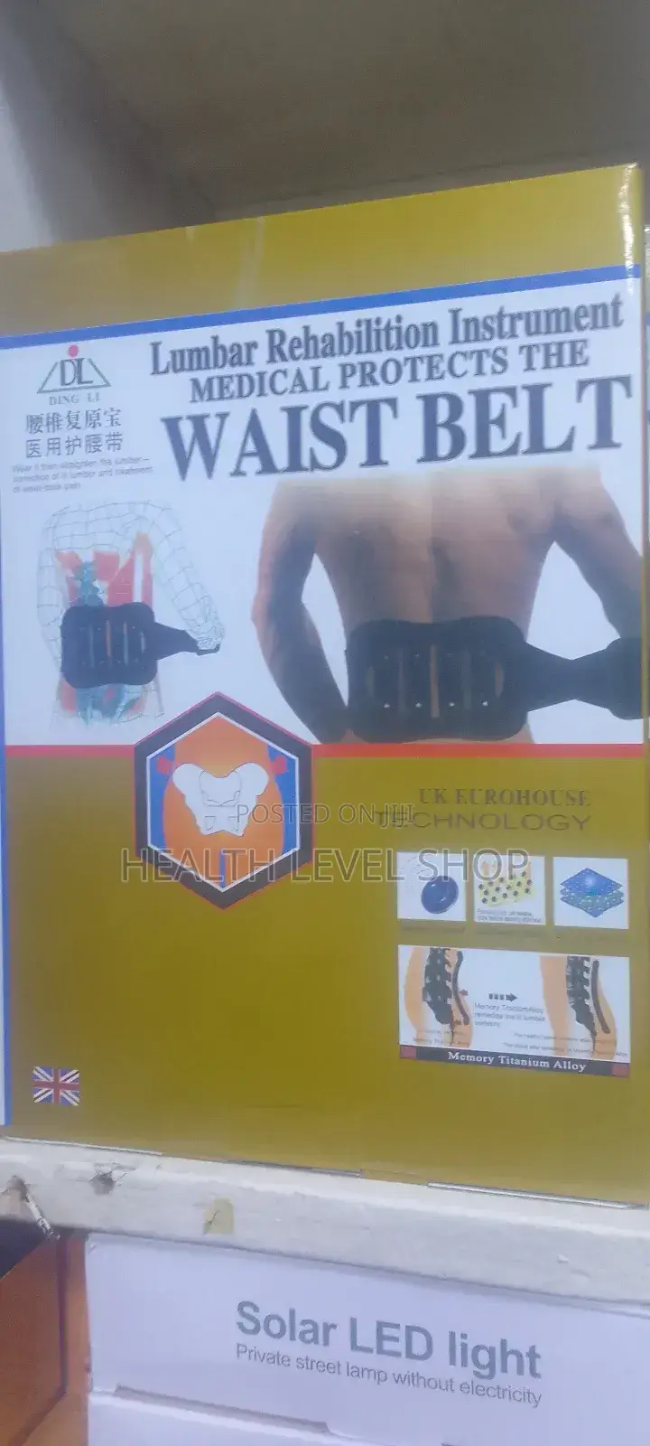 Medical Back Waist Belt